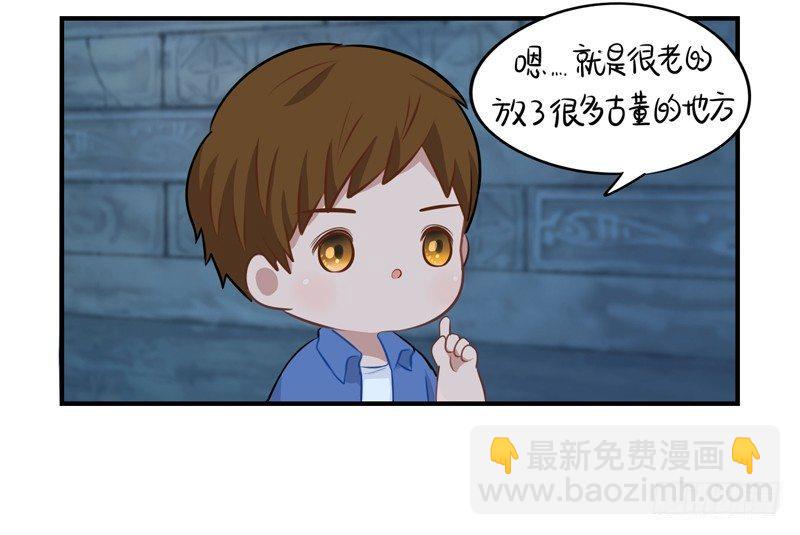 少年误入古墓 捡到一个小僵尸-第1话