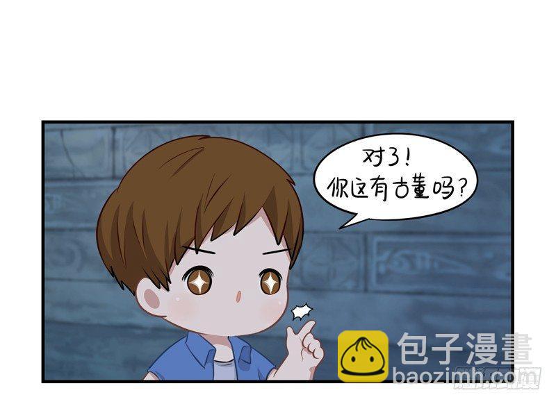 少年误入古墓 捡到一个小僵尸-第1话
