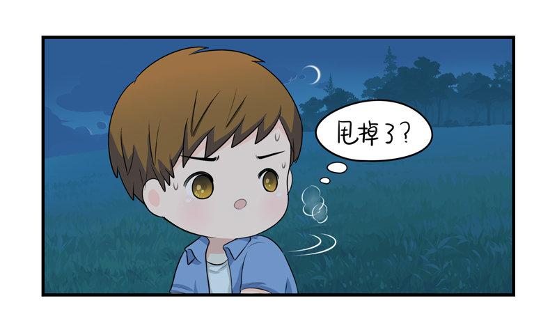 少年误入古墓 捡到一个小僵尸-第1话