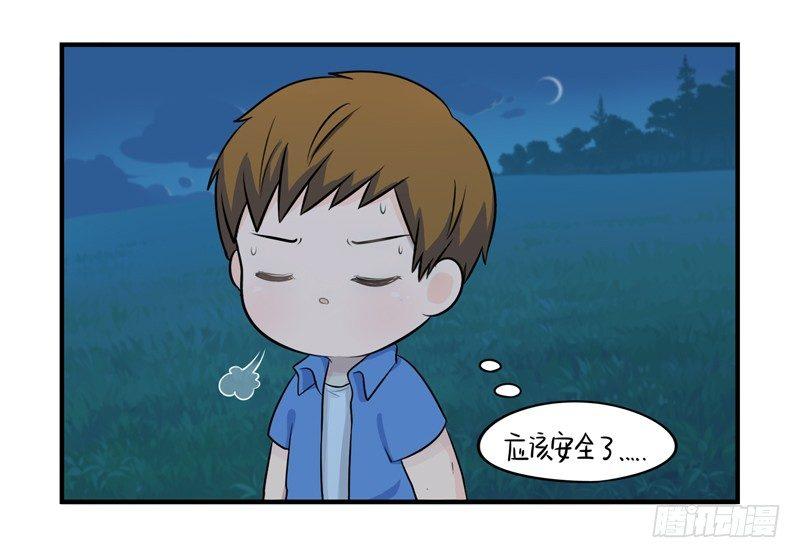 少年误入古墓 捡到一个小僵尸-第1话