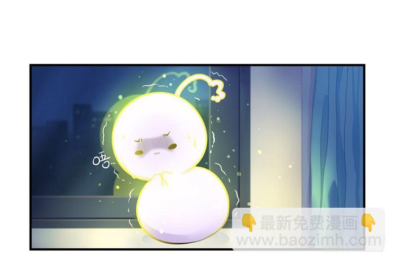 明天一定要送走他！-第11话