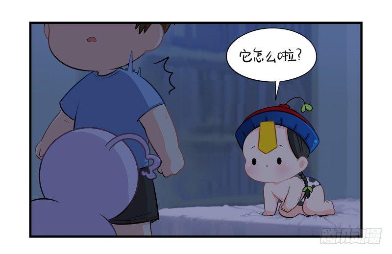 明天一定要送走他！-第11话