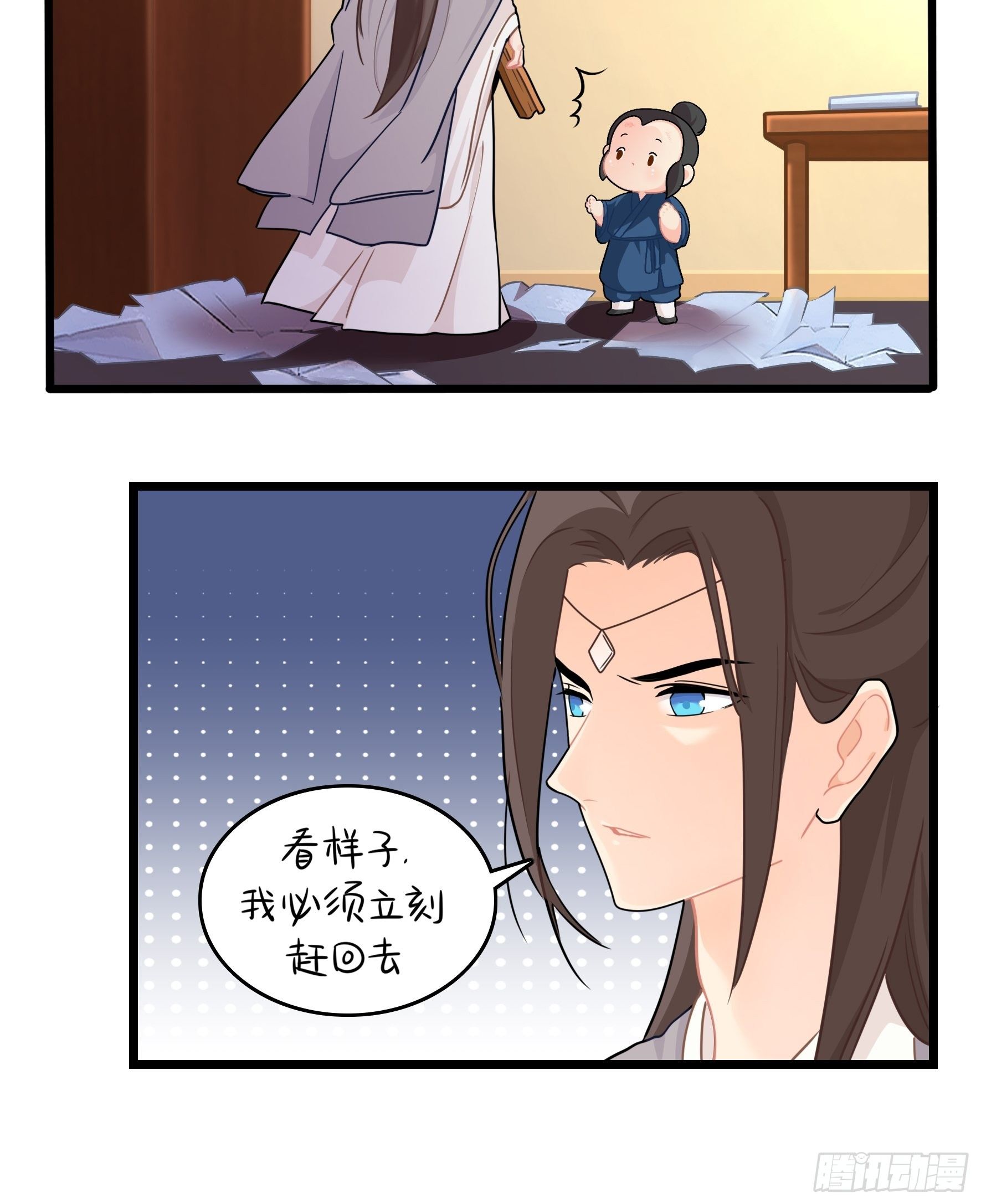 第二季第九话：深夜的客人-第101话