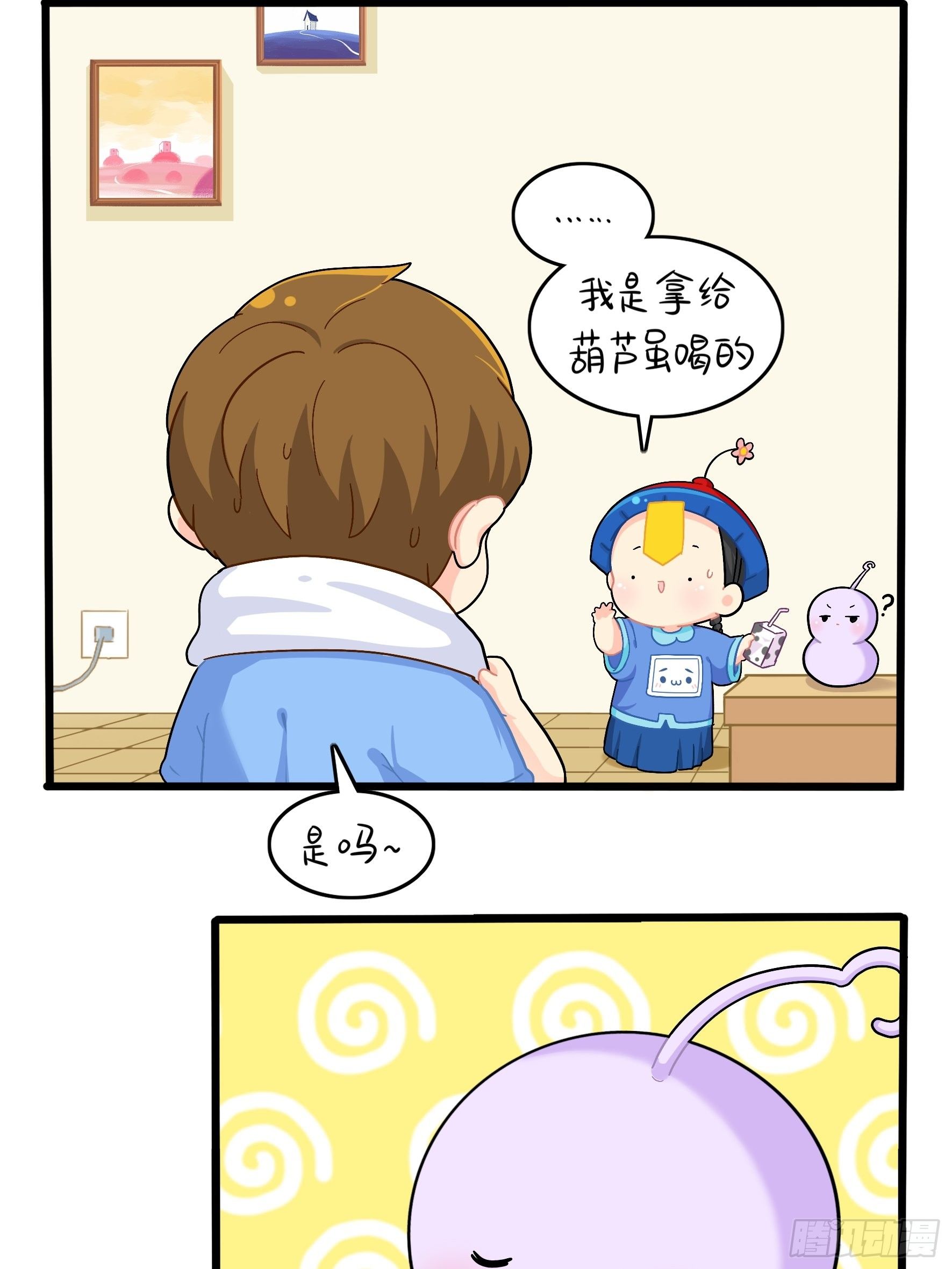 第二季第九话：深夜的客人-第101话
