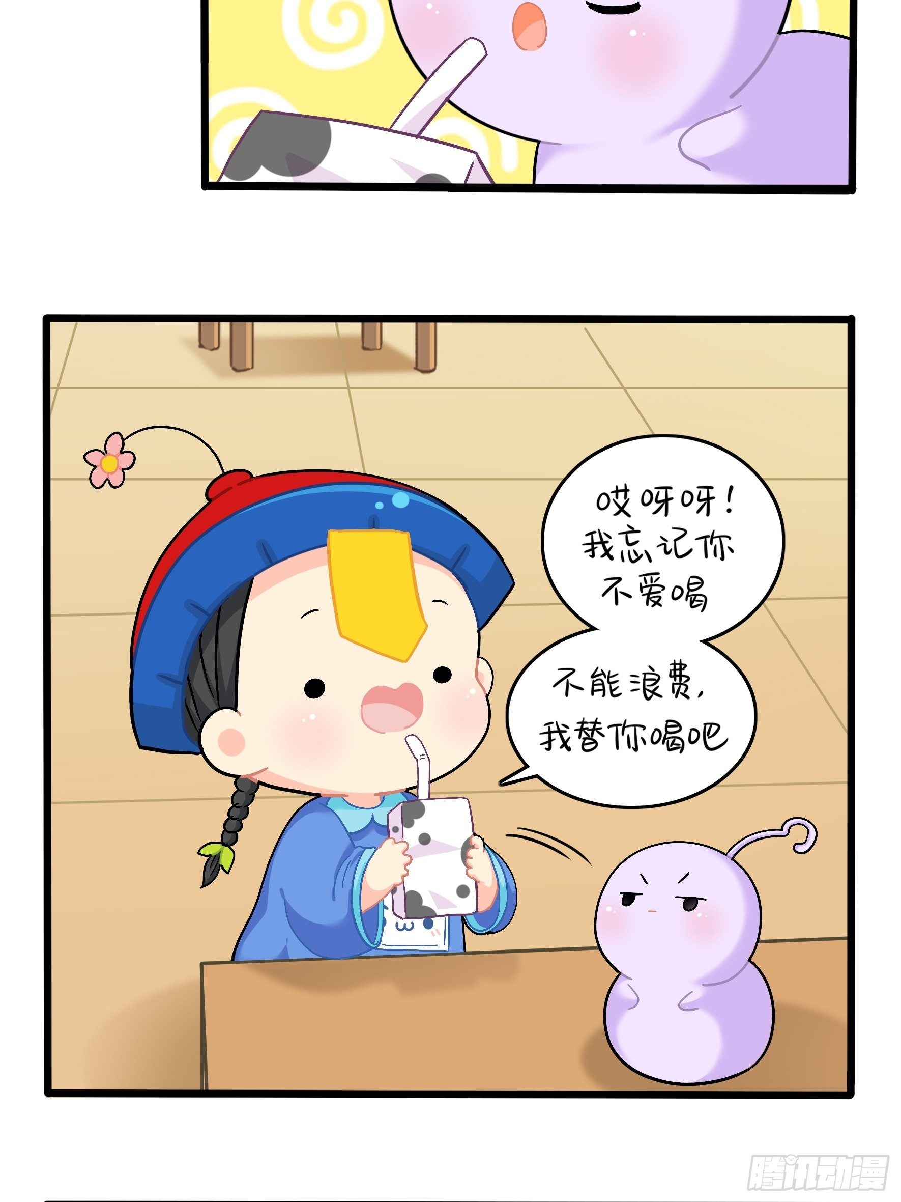 第二季第九话：深夜的客人-第101话