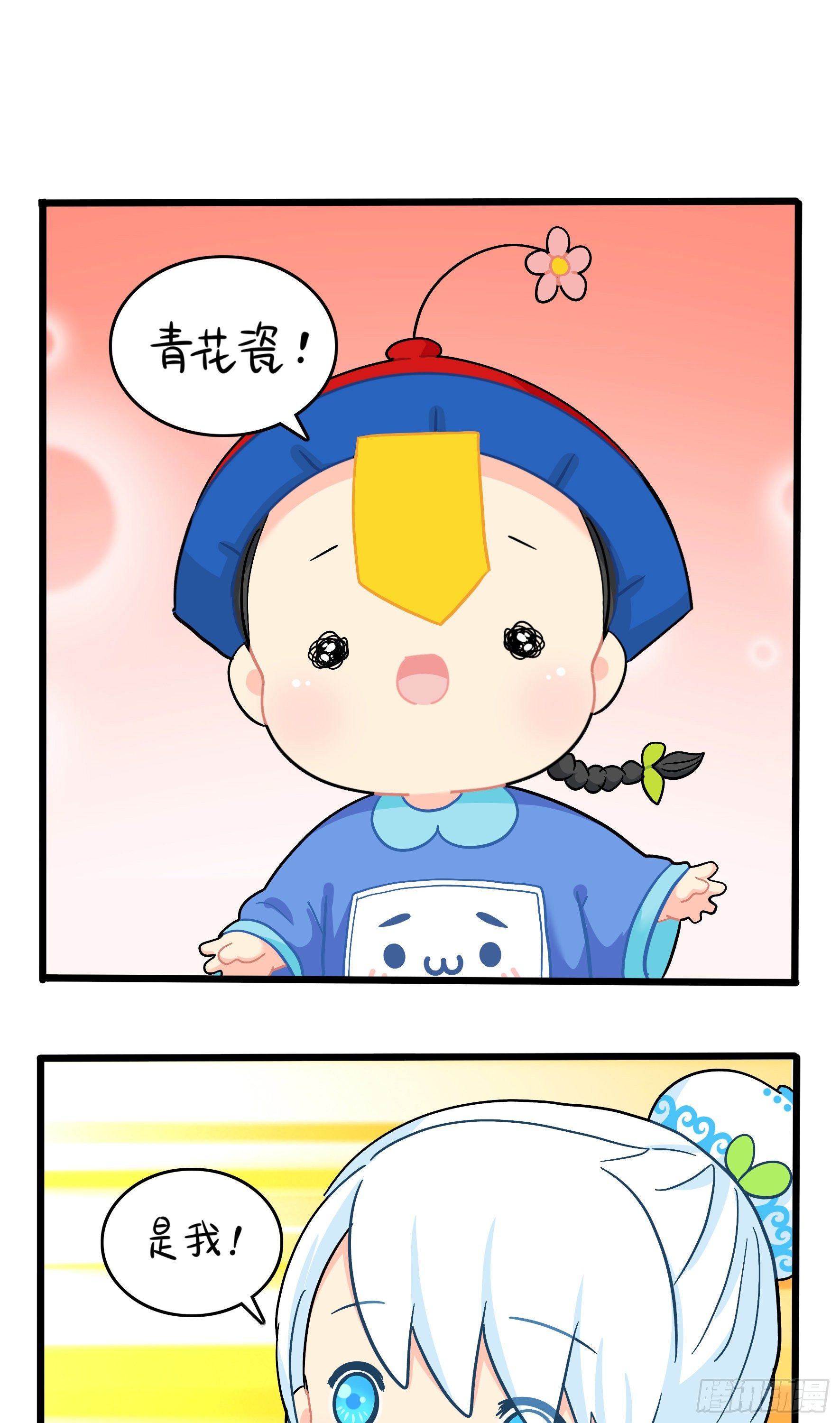 第二季第九话：深夜的客人-第101话