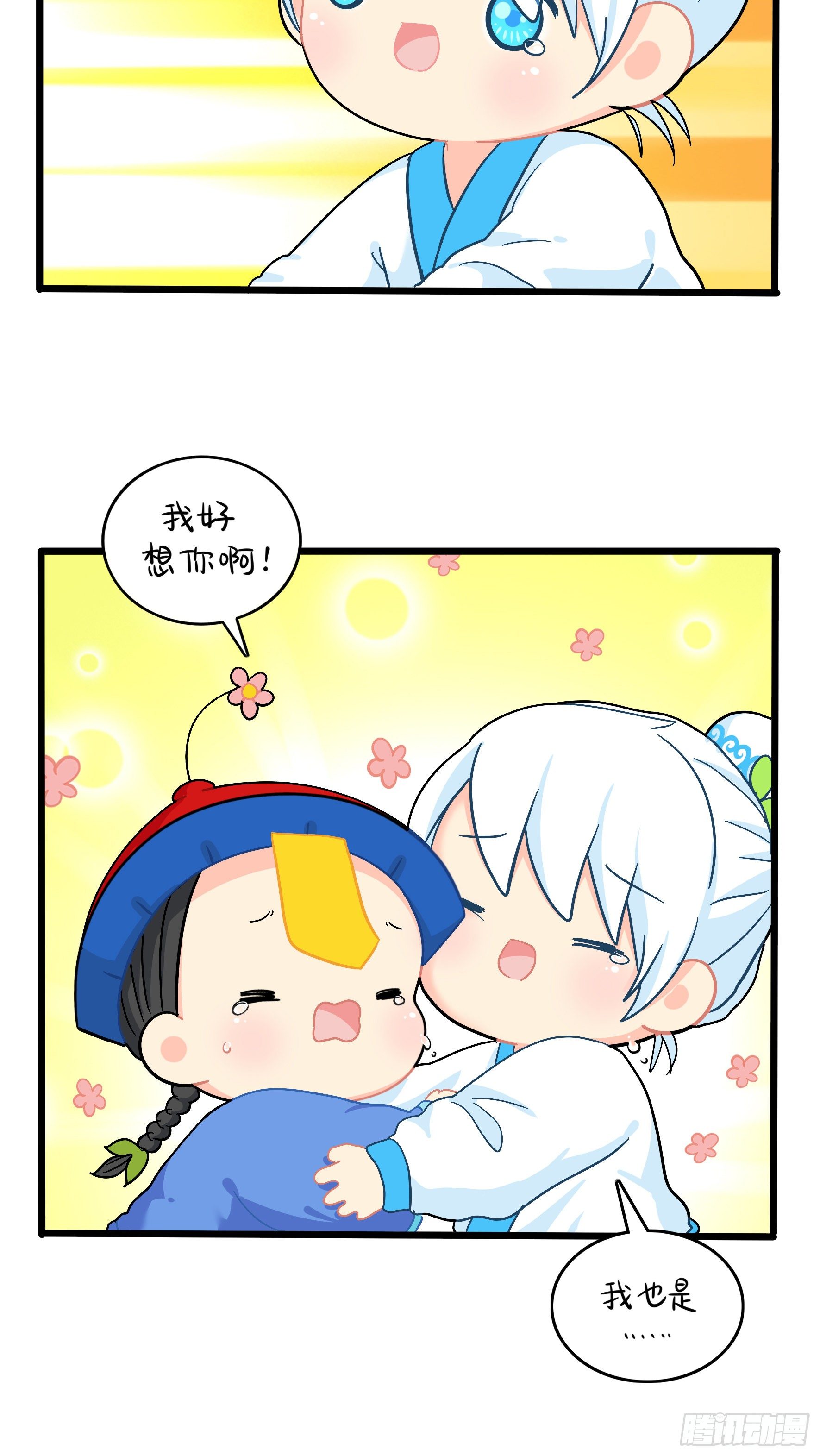第二季第九话：深夜的客人-第101话