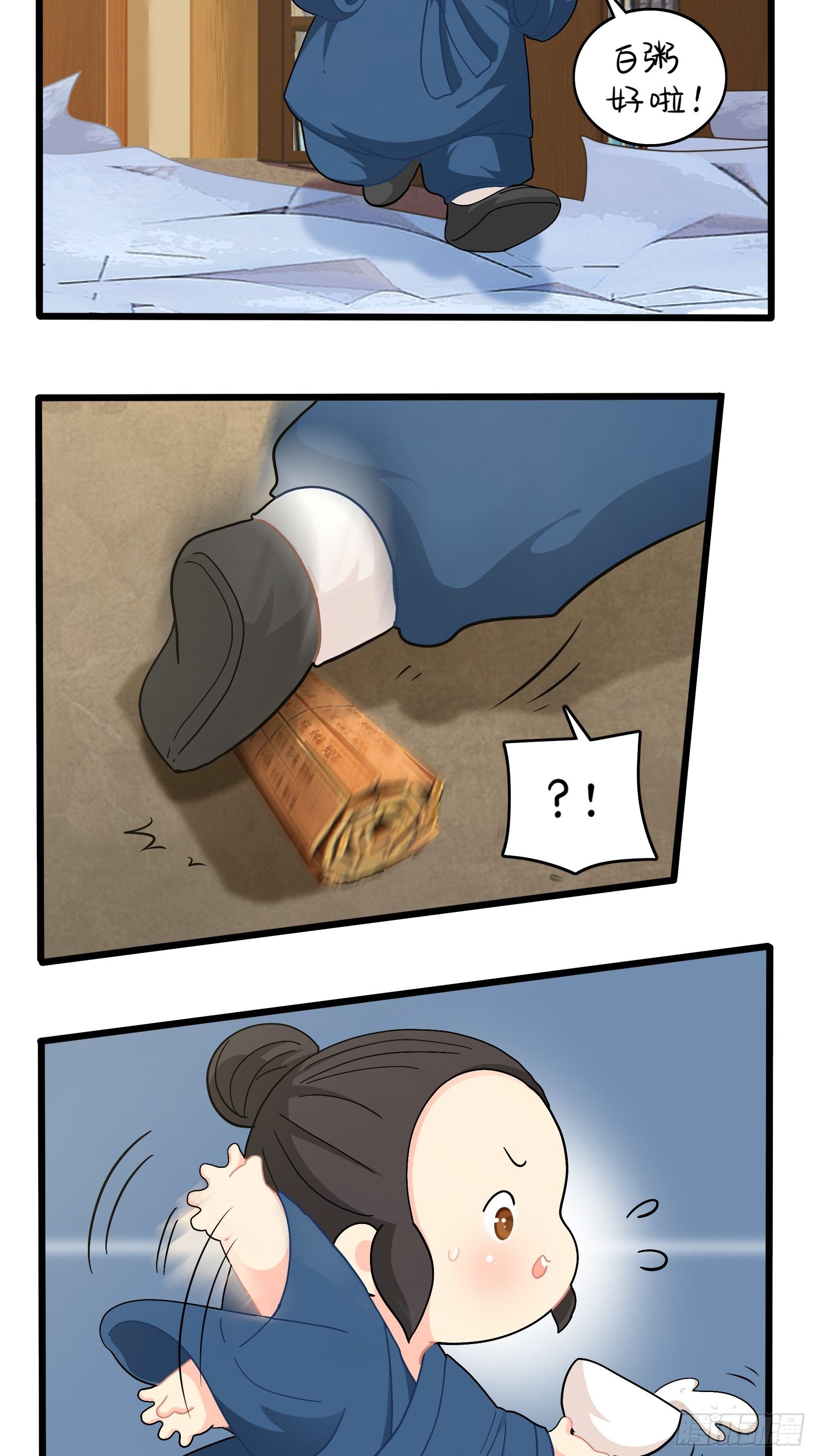 第二季第九话：深夜的客人-第101话