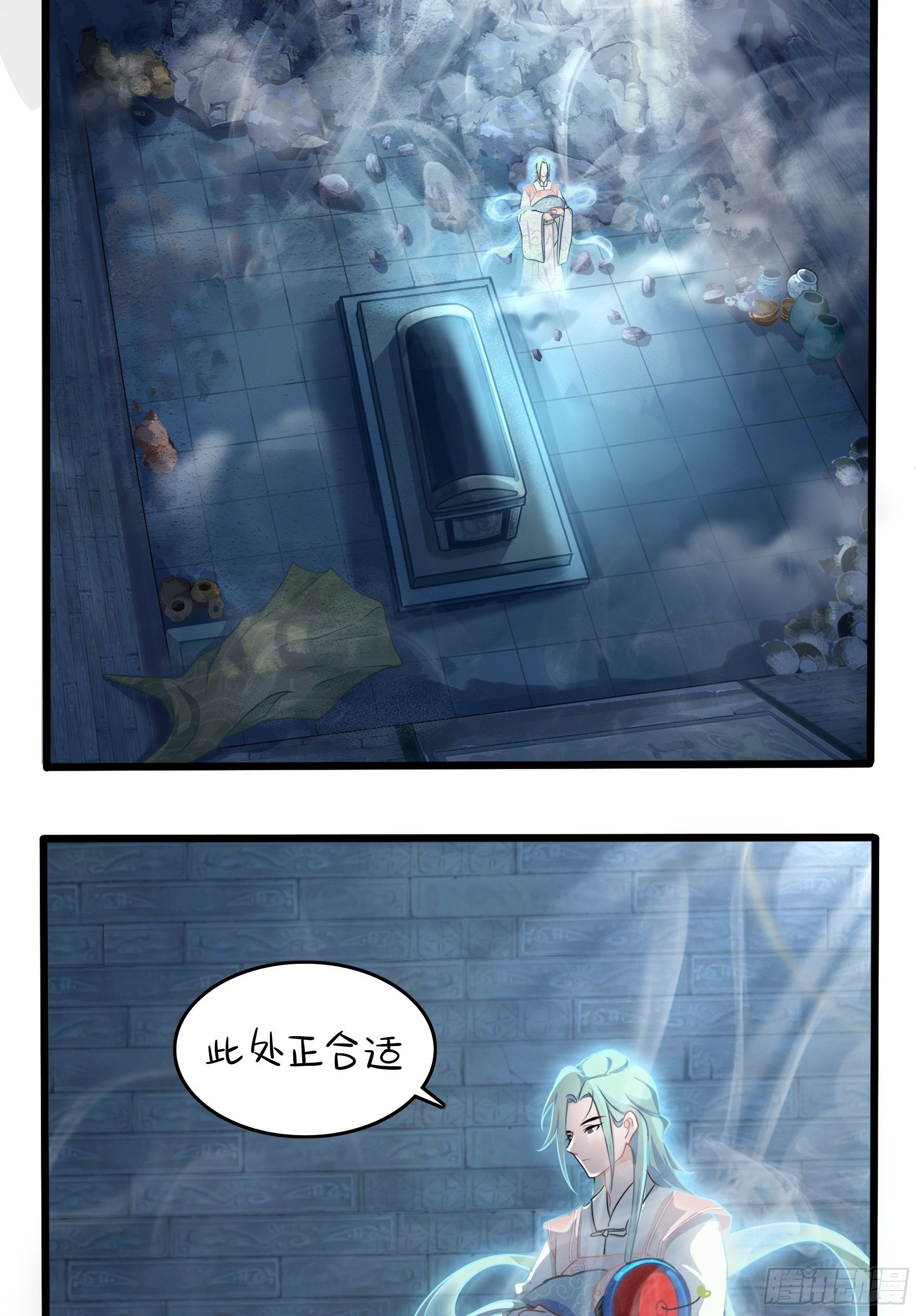 第二季第十一话：小姜丝的过去-第103话