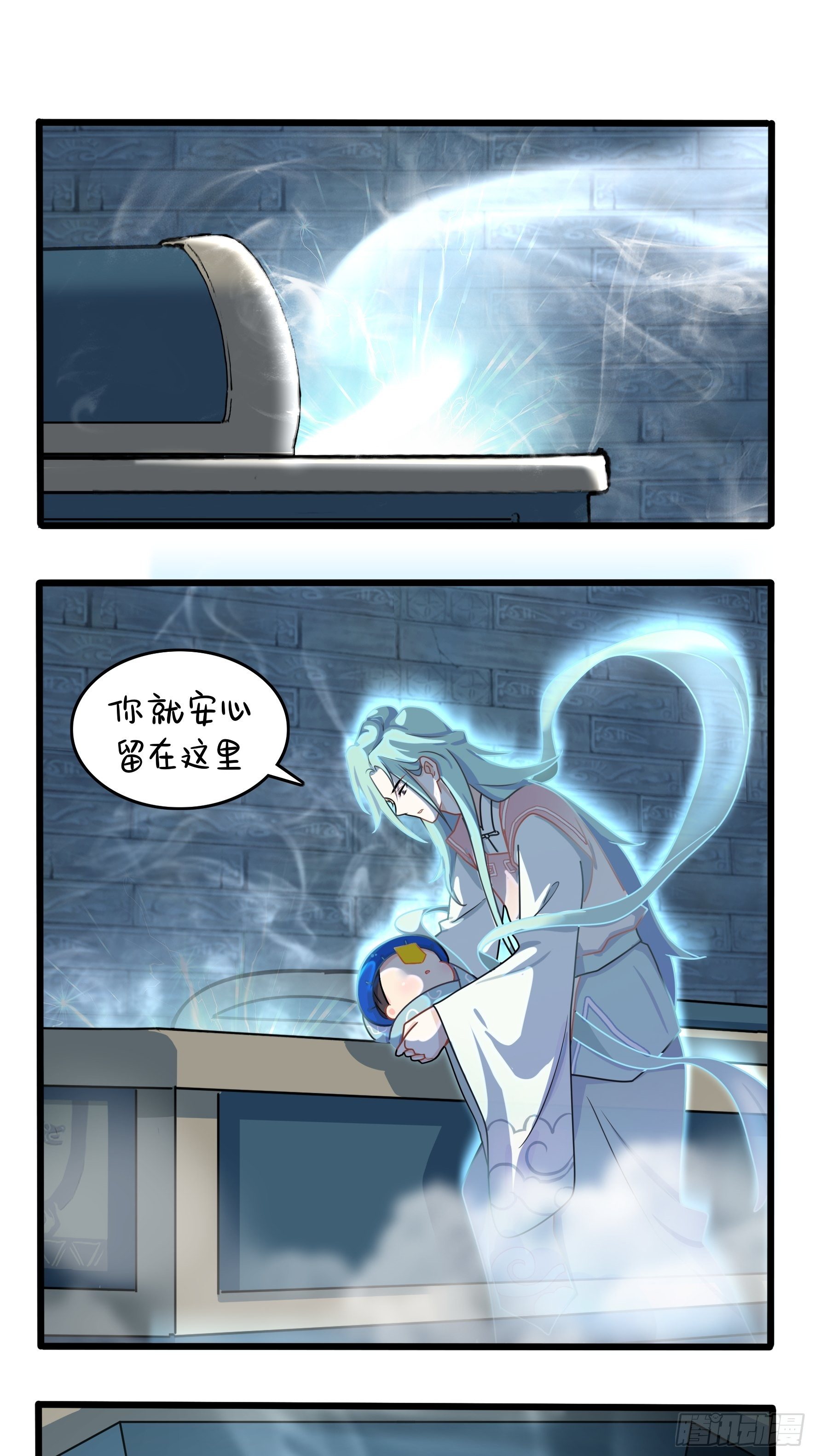 第二季第十一话：小姜丝的过去-第103话