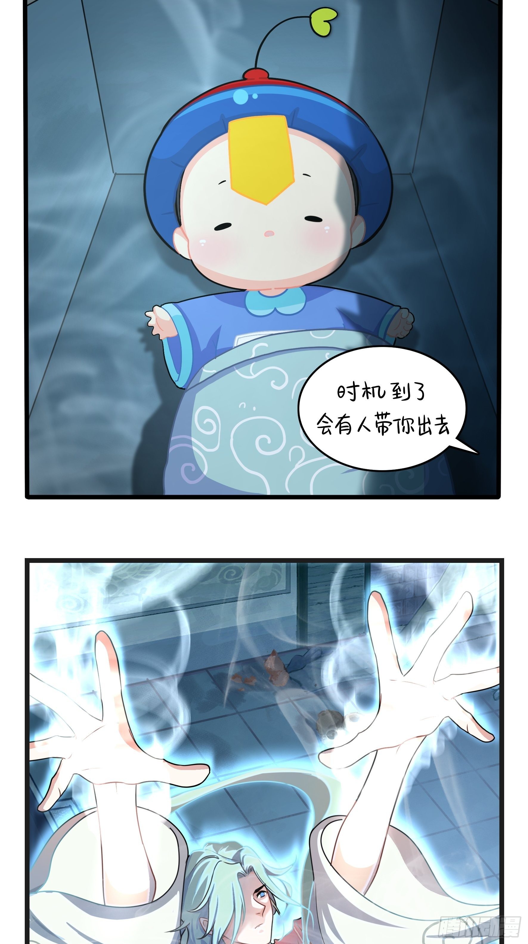 第二季第十一话：小姜丝的过去-第103话