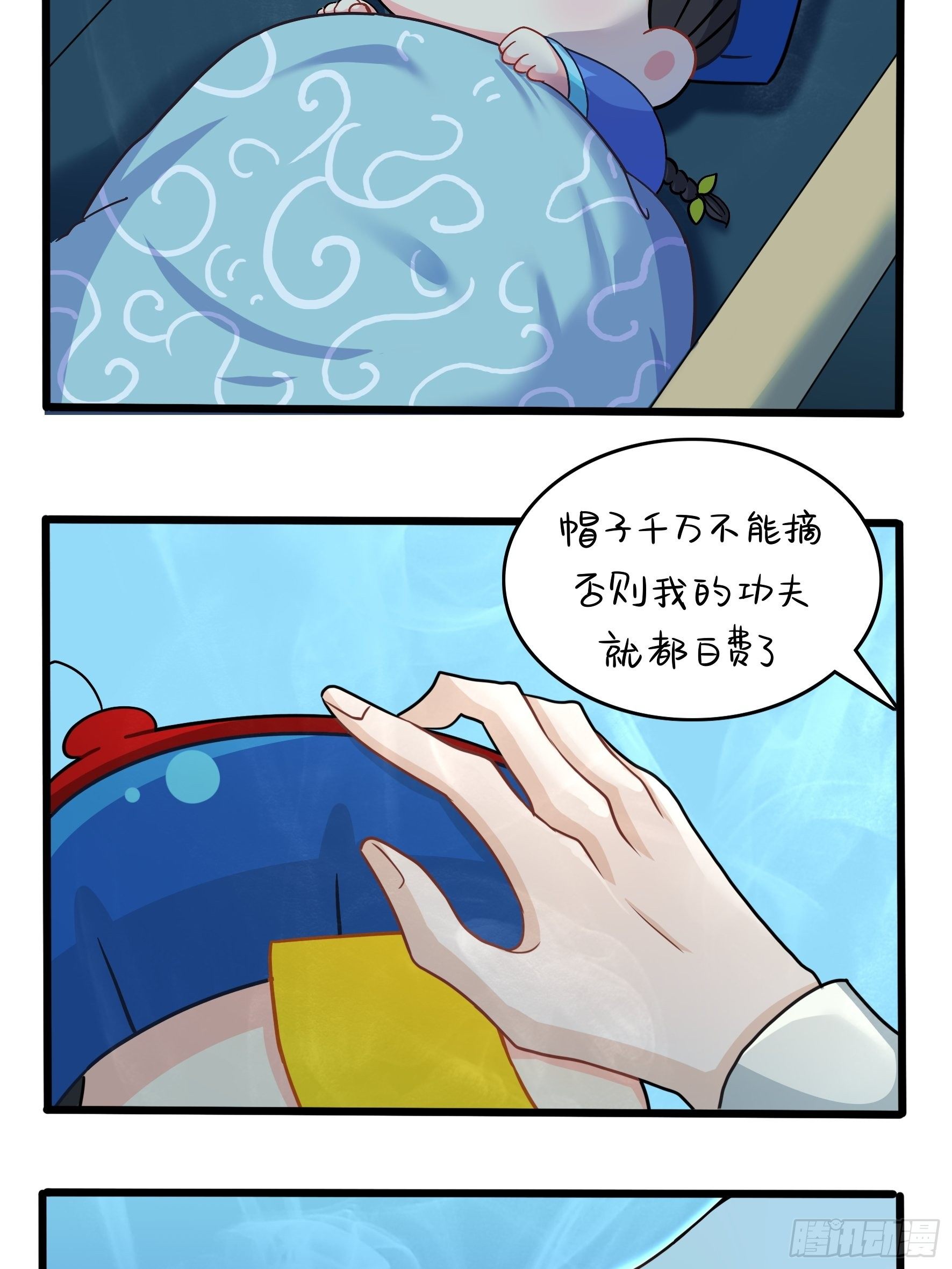 第二季第十一话：小姜丝的过去-第103话