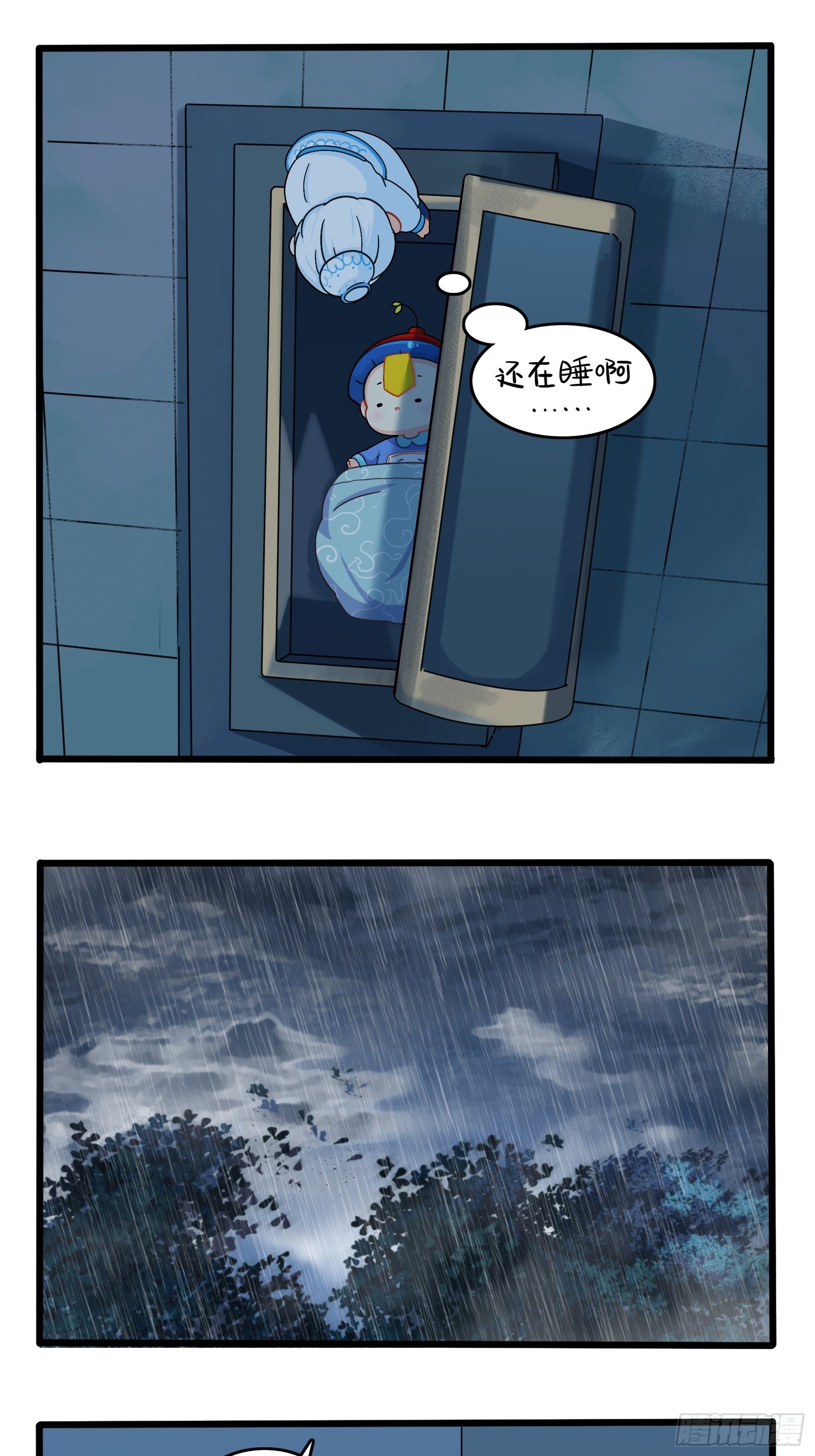 第二季第十一话：小姜丝的过去-第103话