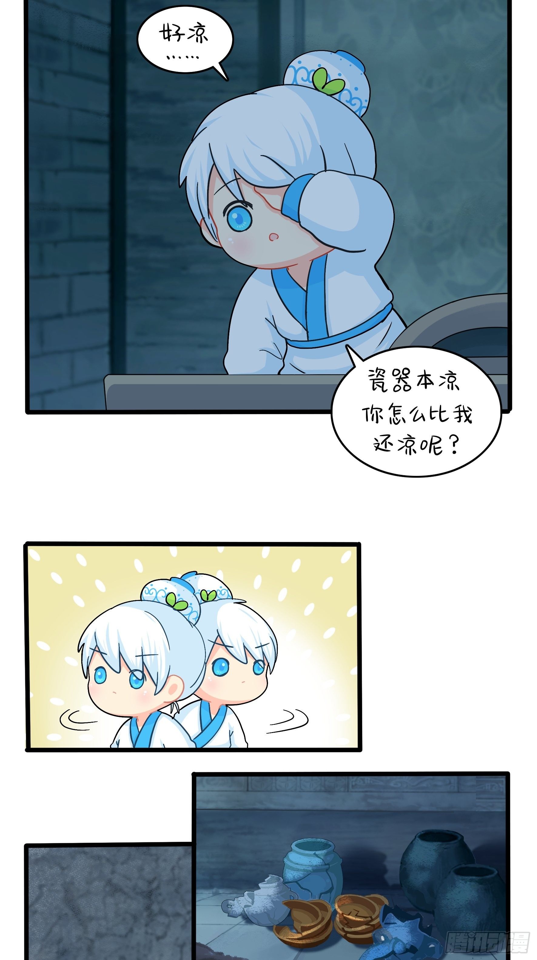 第二季第十一话：小姜丝的过去-第103话