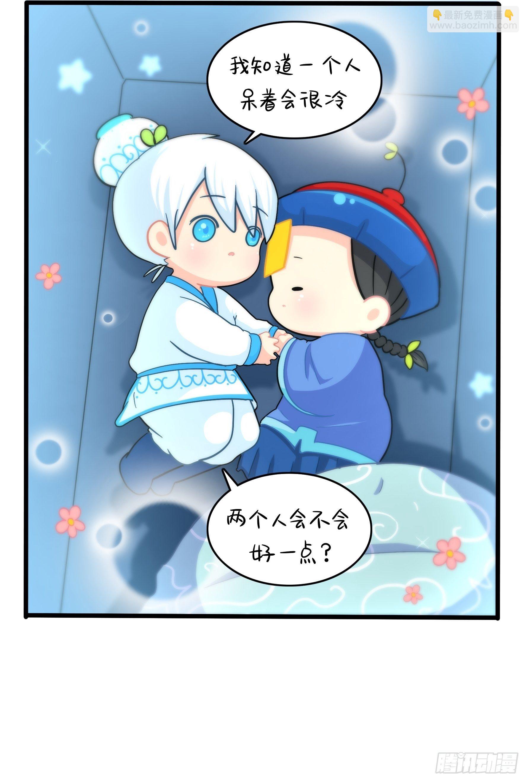 第二季第十一话：小姜丝的过去-第103话