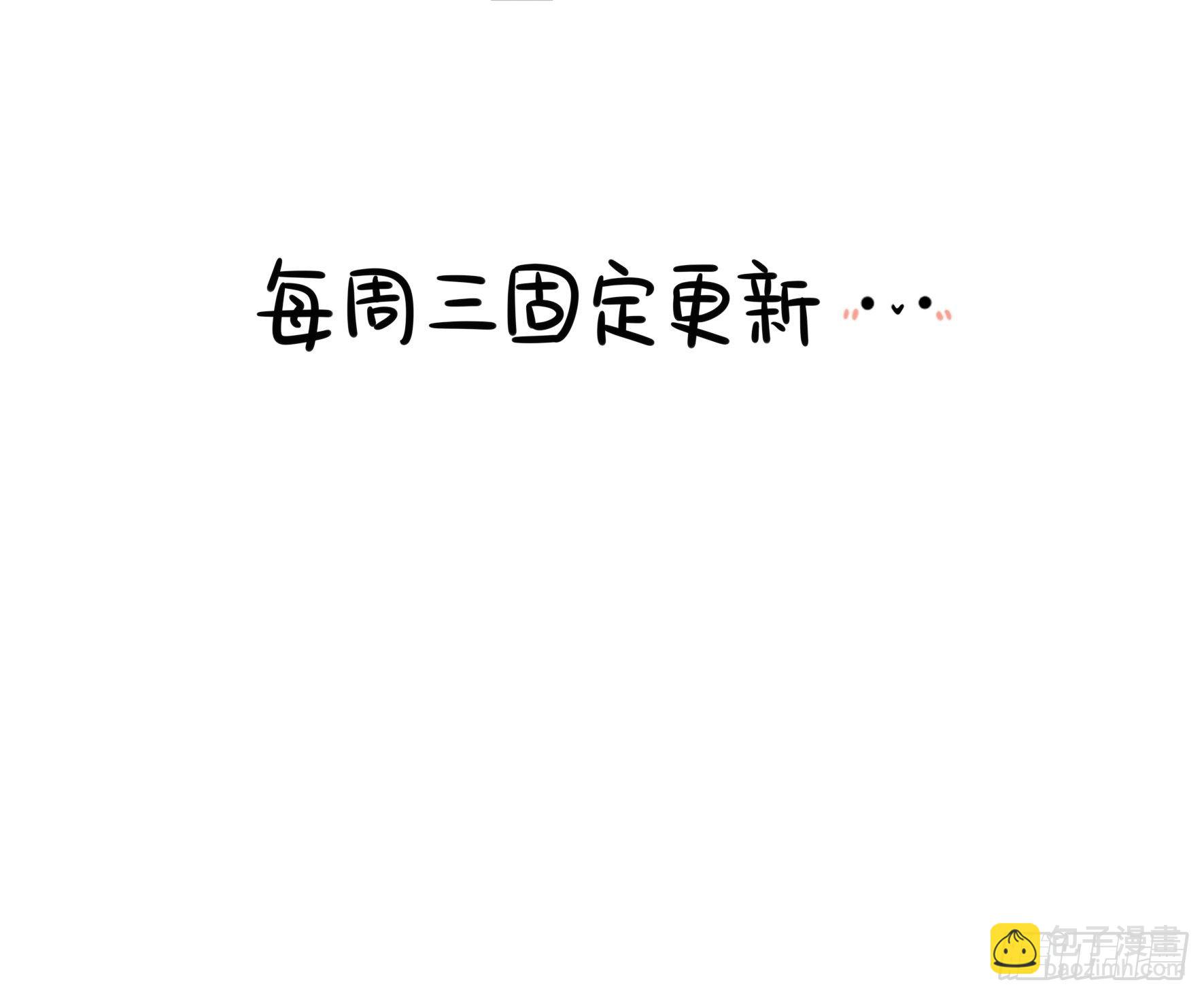 第二季第十一话：小姜丝的过去-第103话