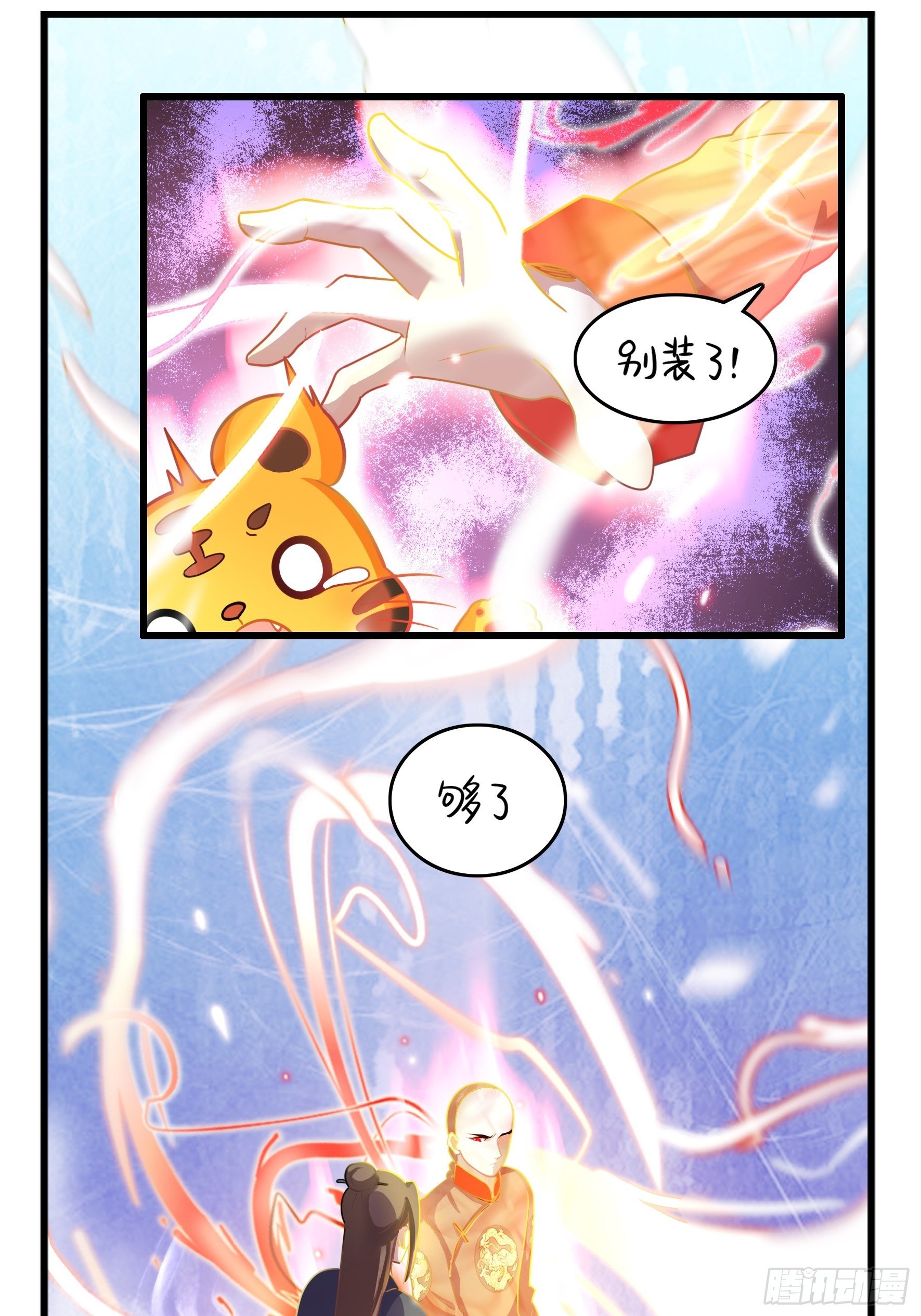 第二季第十三话下：一片狼藉-第107话
