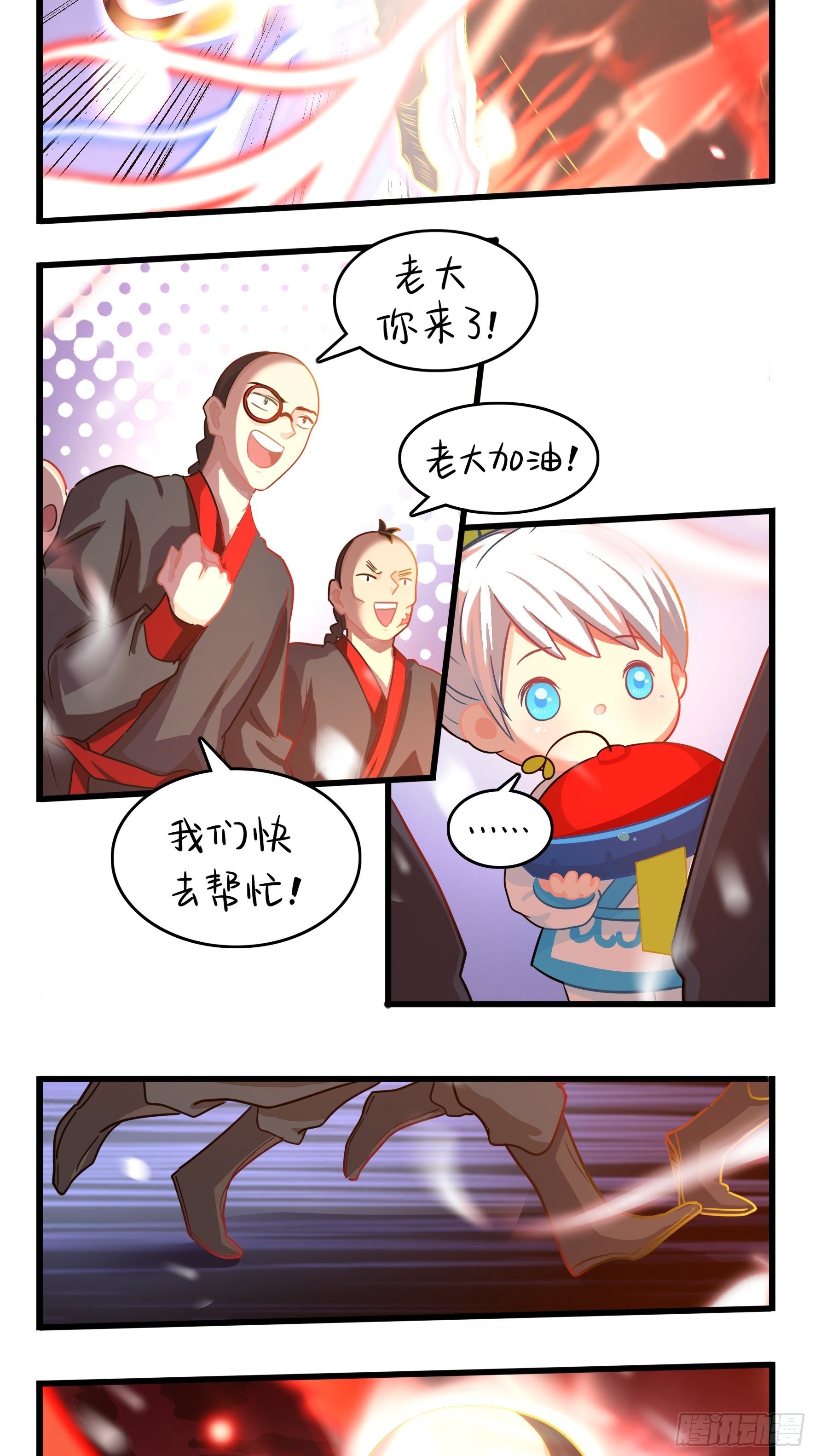 第二季第十三话下：一片狼藉-第107话