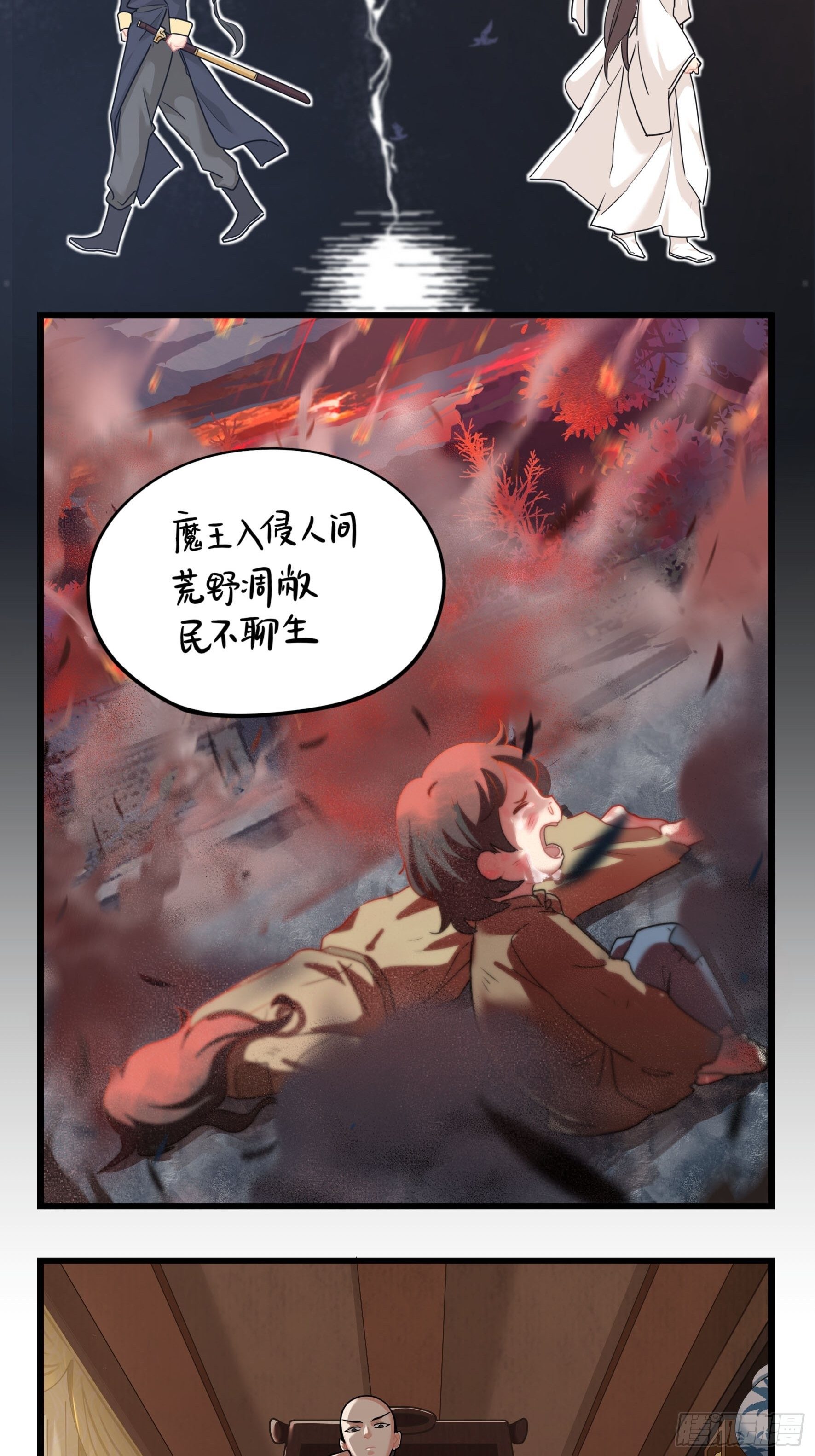 第二季第十五话：来龙去脉-第109话