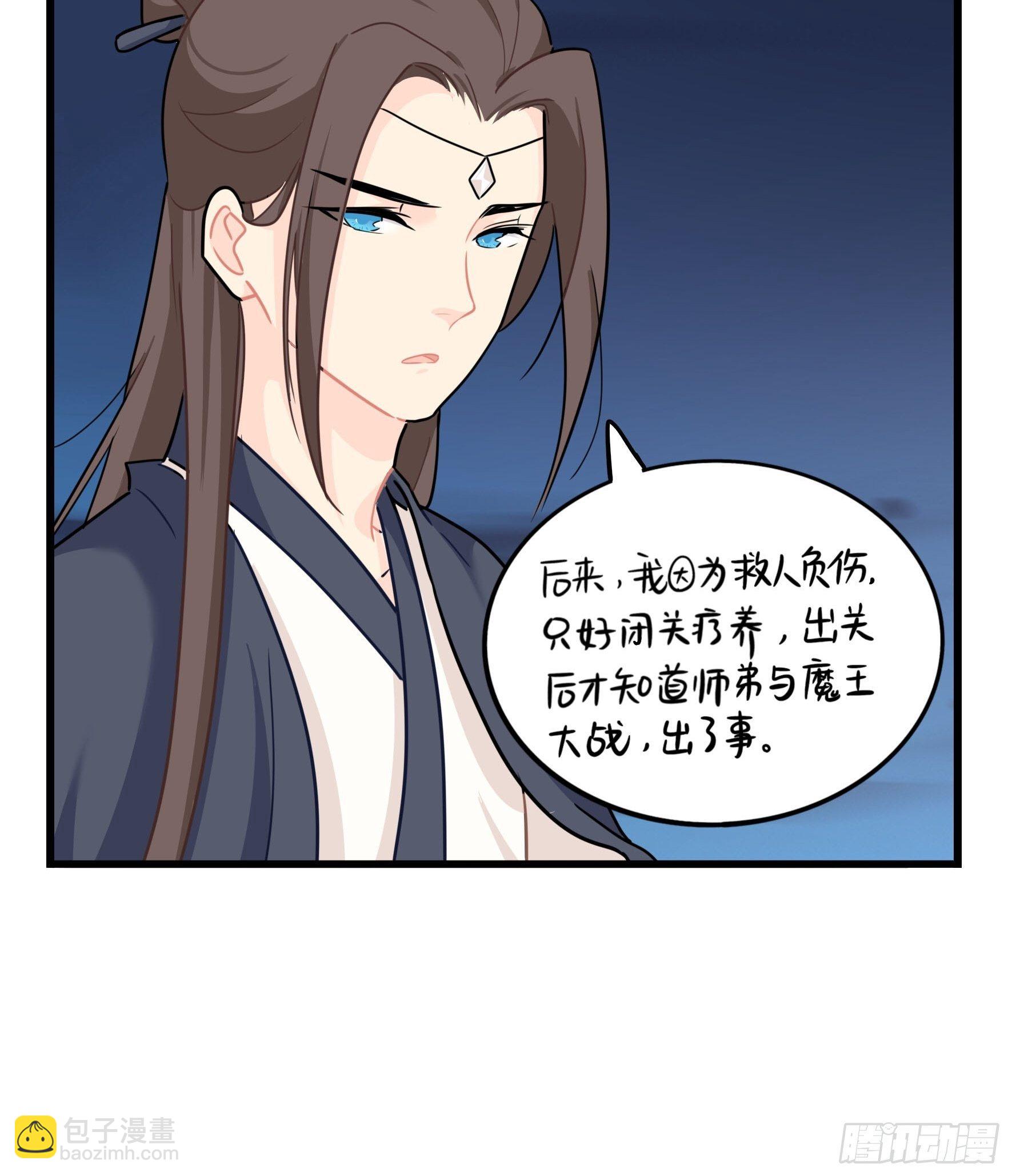 第二季第十五话：来龙去脉-第109话