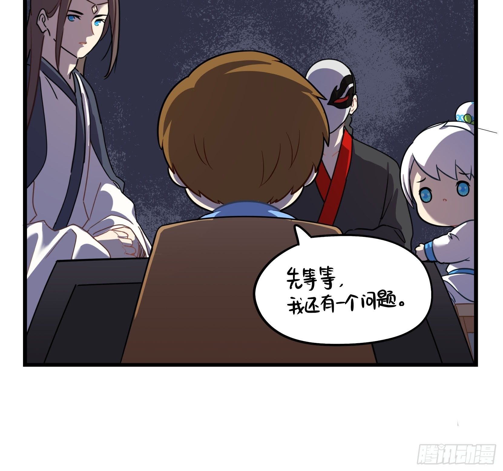 第二季第十五话：来龙去脉-第109话