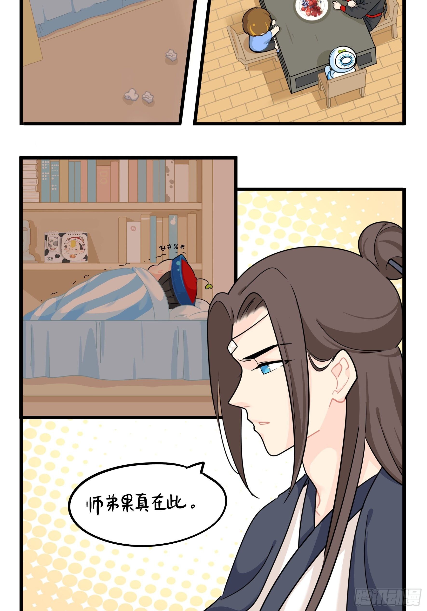 第二季第十五话：来龙去脉-第109话