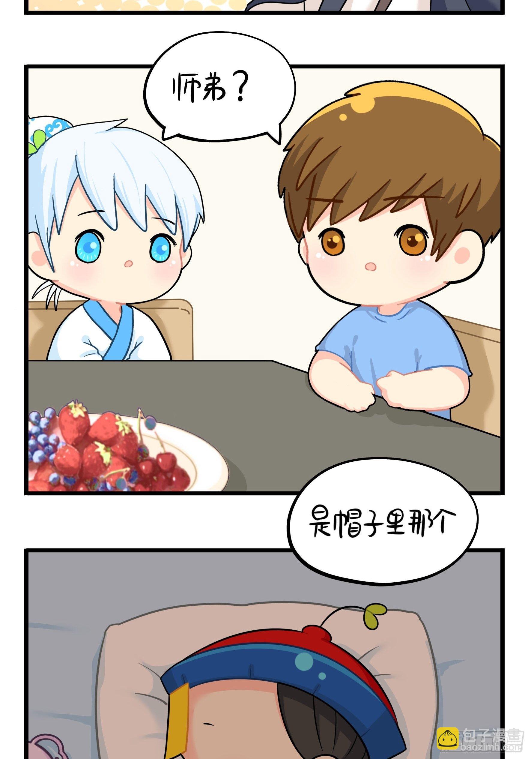第二季第十五话：来龙去脉-第109话