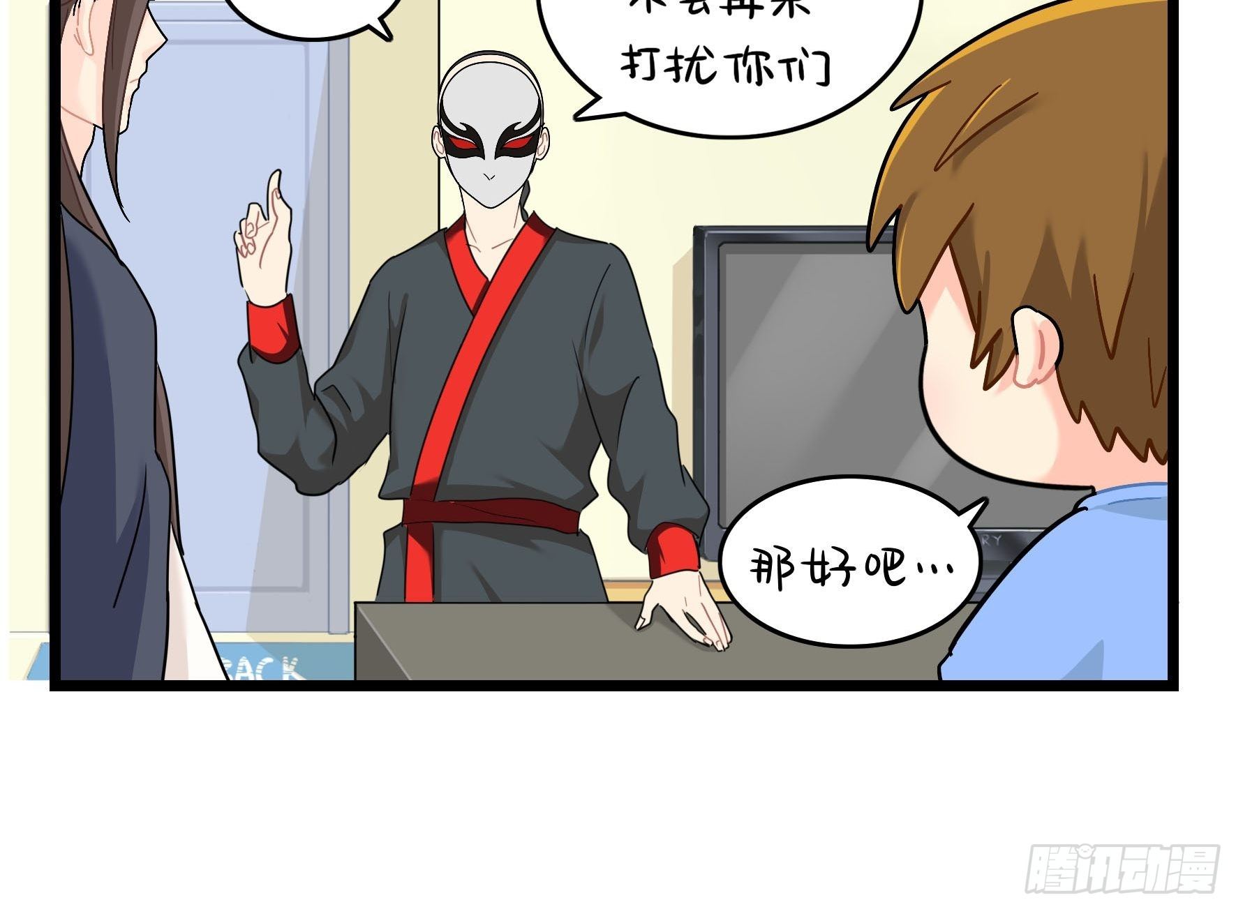 第二季第十七话：我不能不管他！-第111话