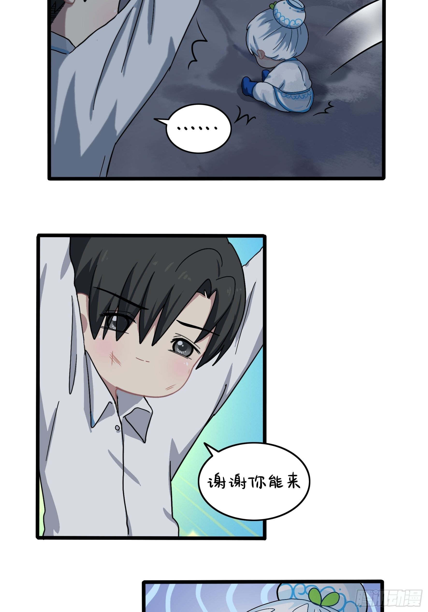 第二季完结倒计时：破碎的青花瓷-第113话
