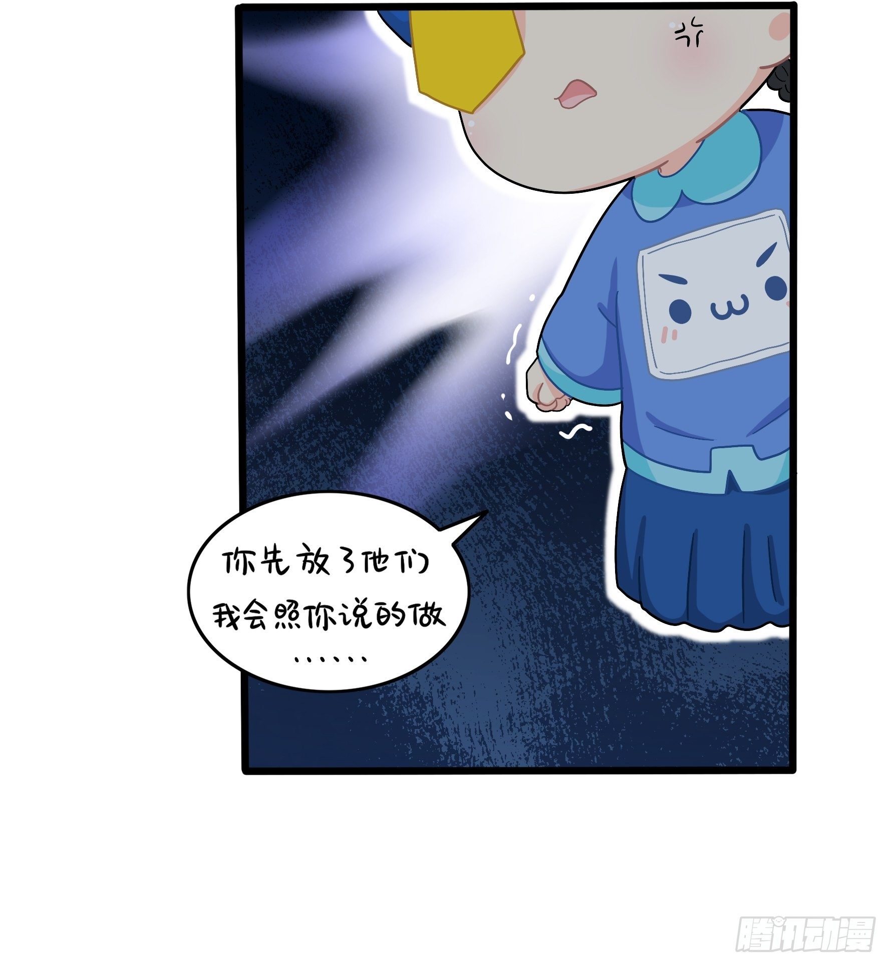 第二季完结倒计时：破碎的青花瓷-第113话