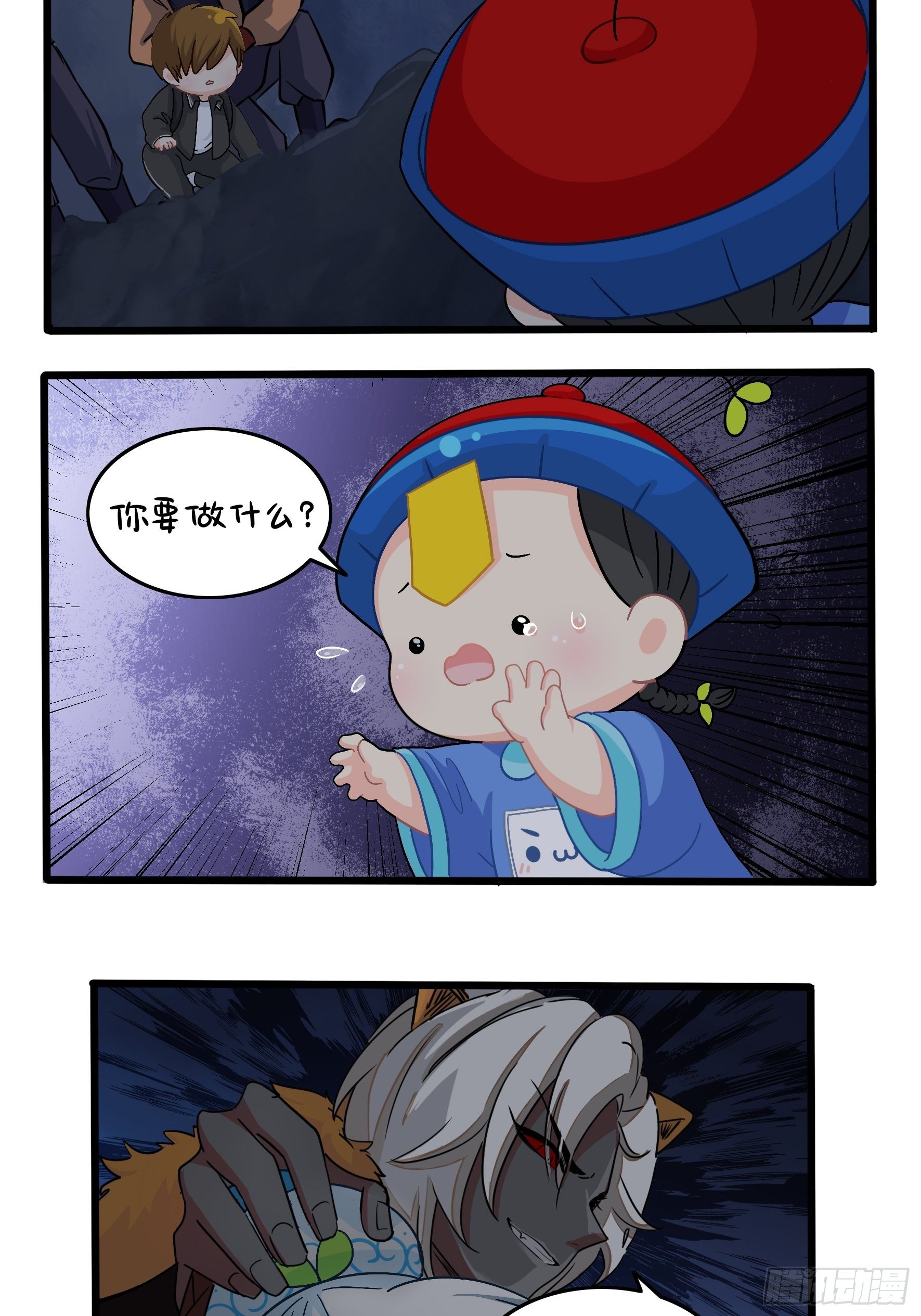第二季完结倒计时：破碎的青花瓷-第113话
