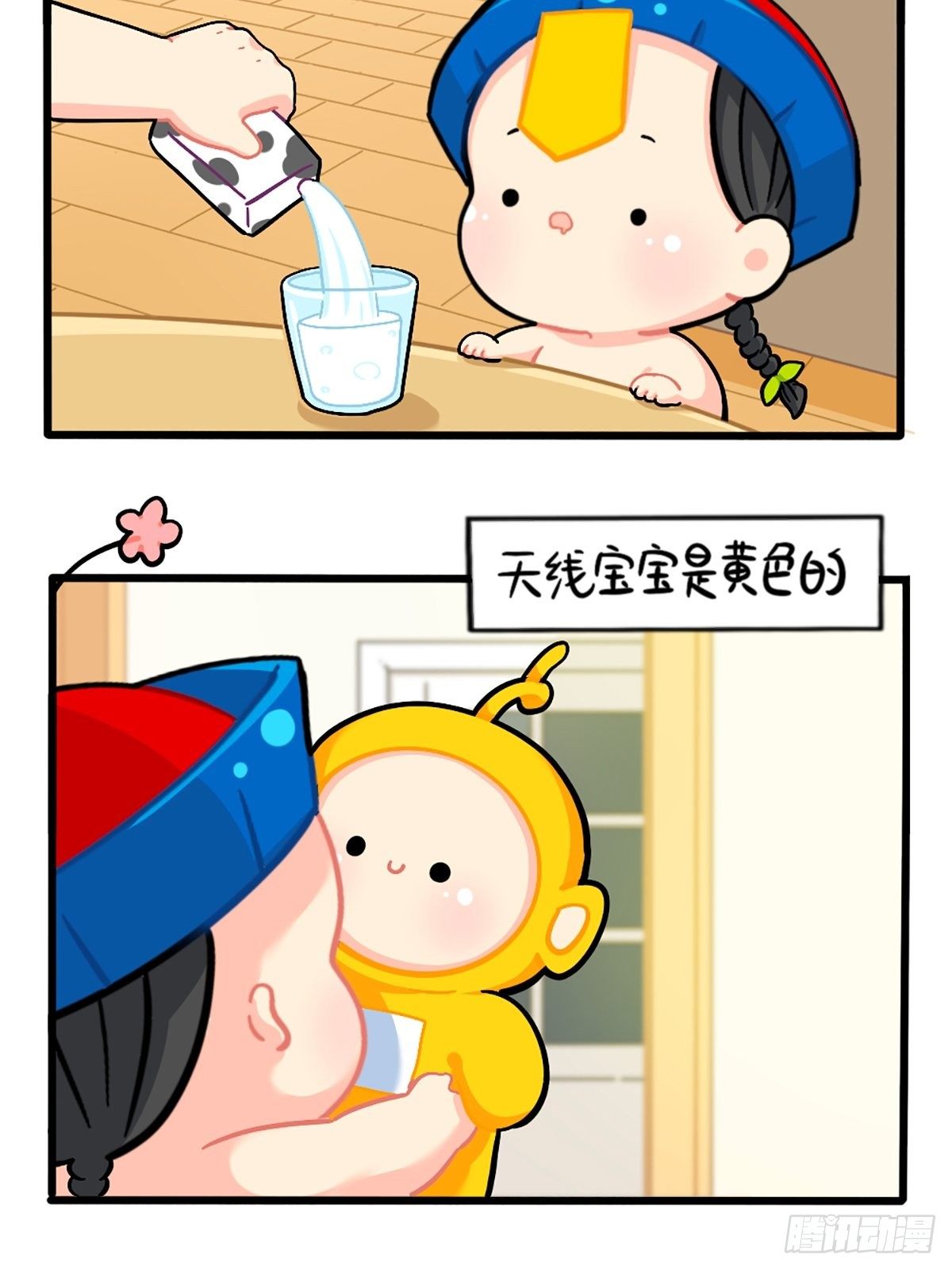 番外：万物都有颜色，可乐是&hellip;&hellip;-第127话