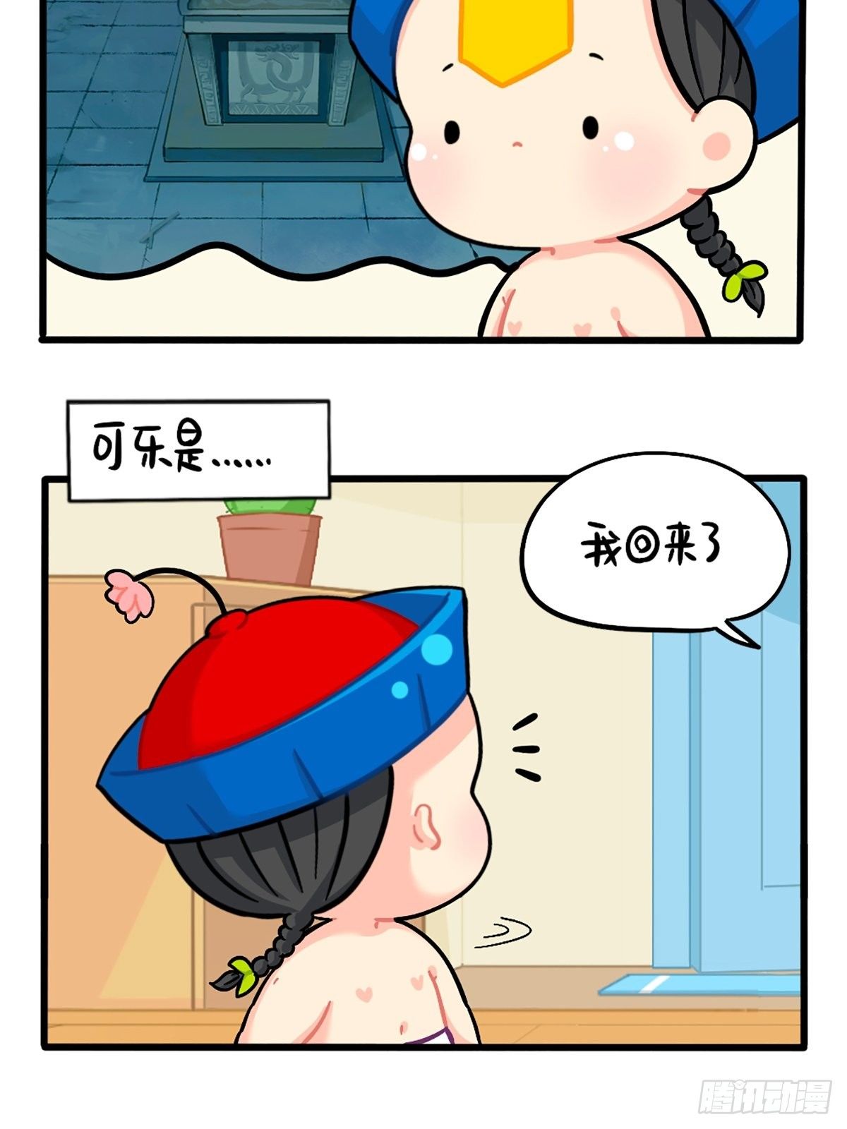 番外：万物都有颜色，可乐是&hellip;&hellip;-第127话