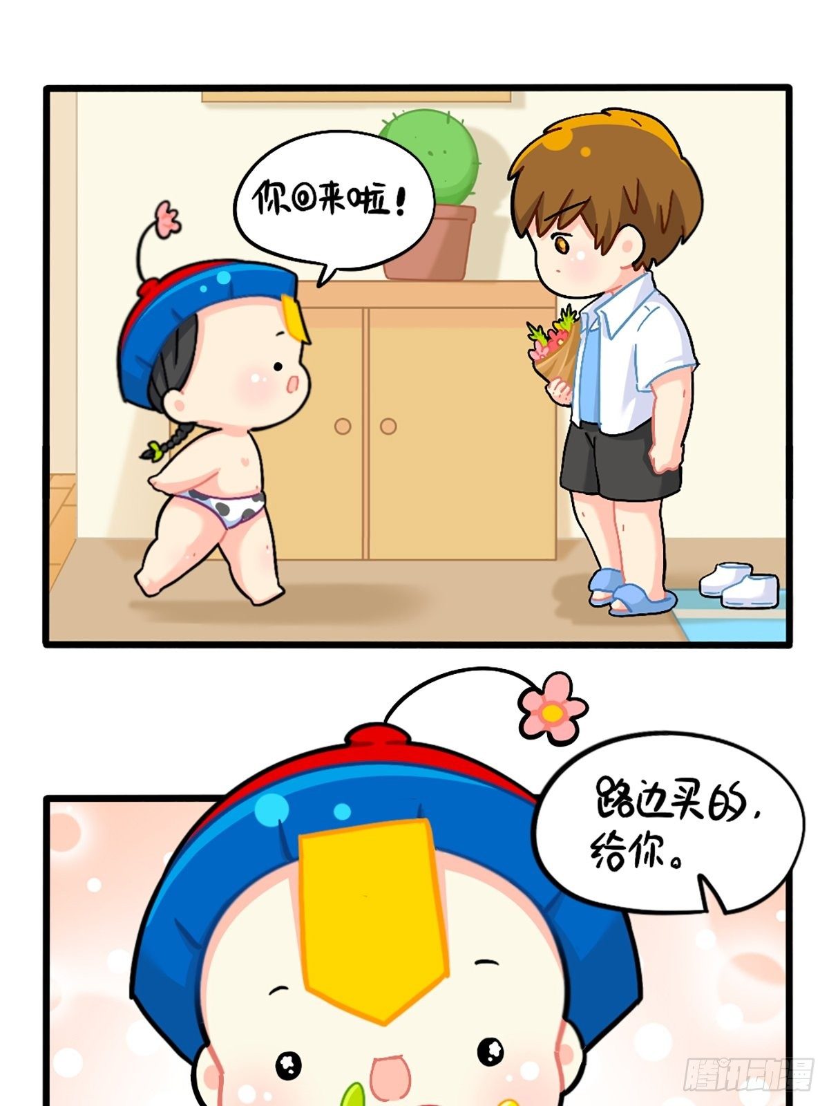 番外：万物都有颜色，可乐是&hellip;&hellip;-第127话