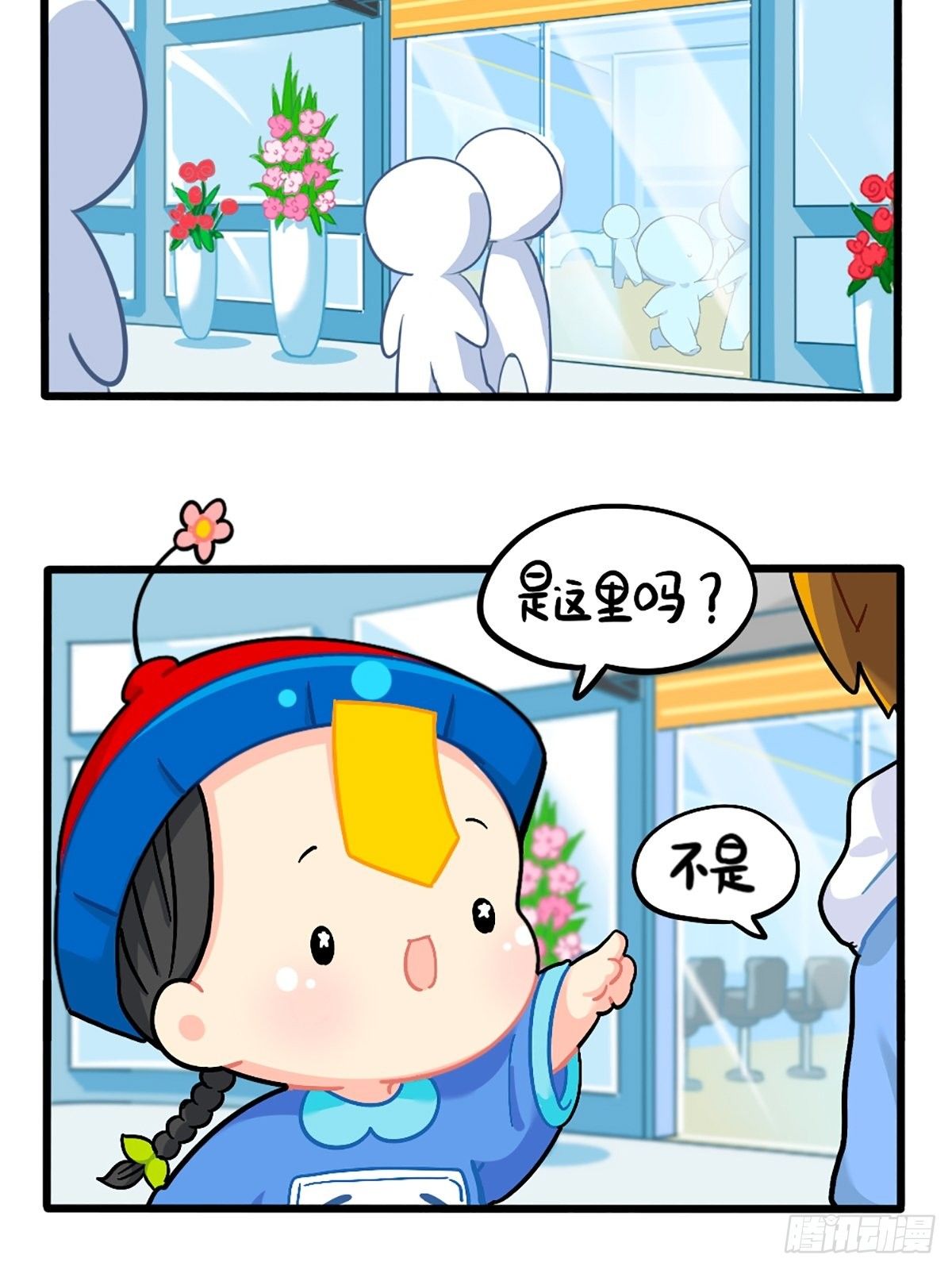 番外：换个发型，换个心情-第129话
