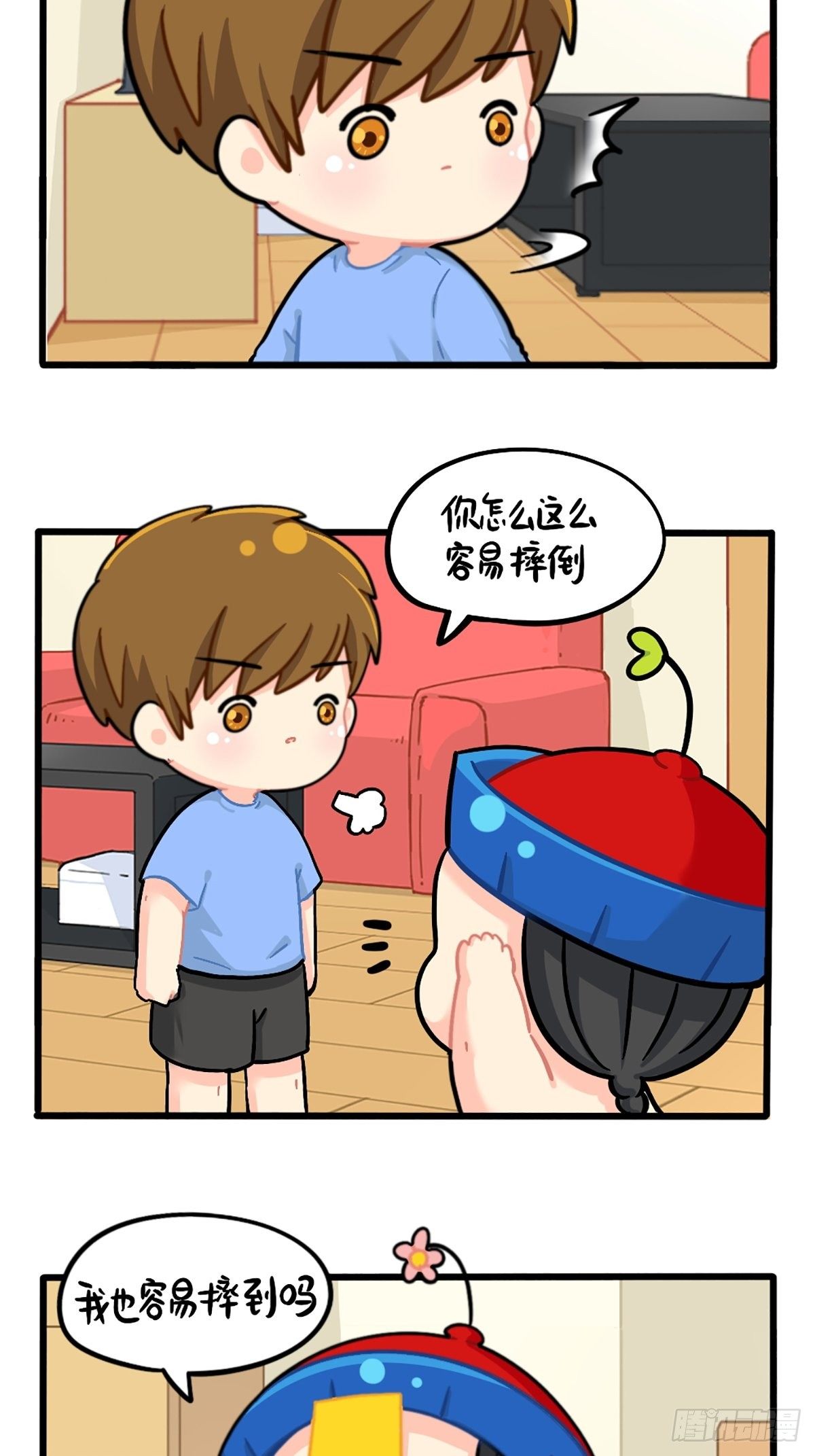 番外：小姜丝的保护壳-第135话