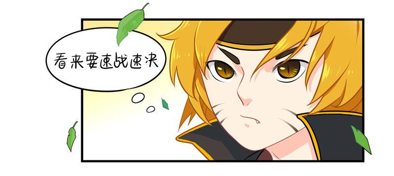 小僵尸被抓了？！-第15话