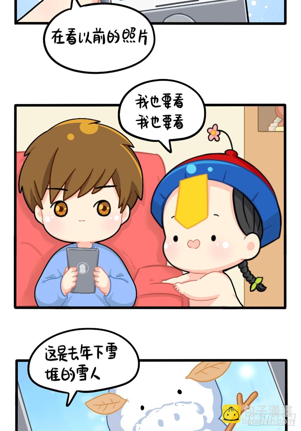 番外：可乐的相册-第141话