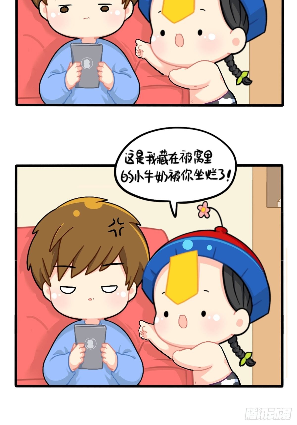 番外：可乐的相册-第141话