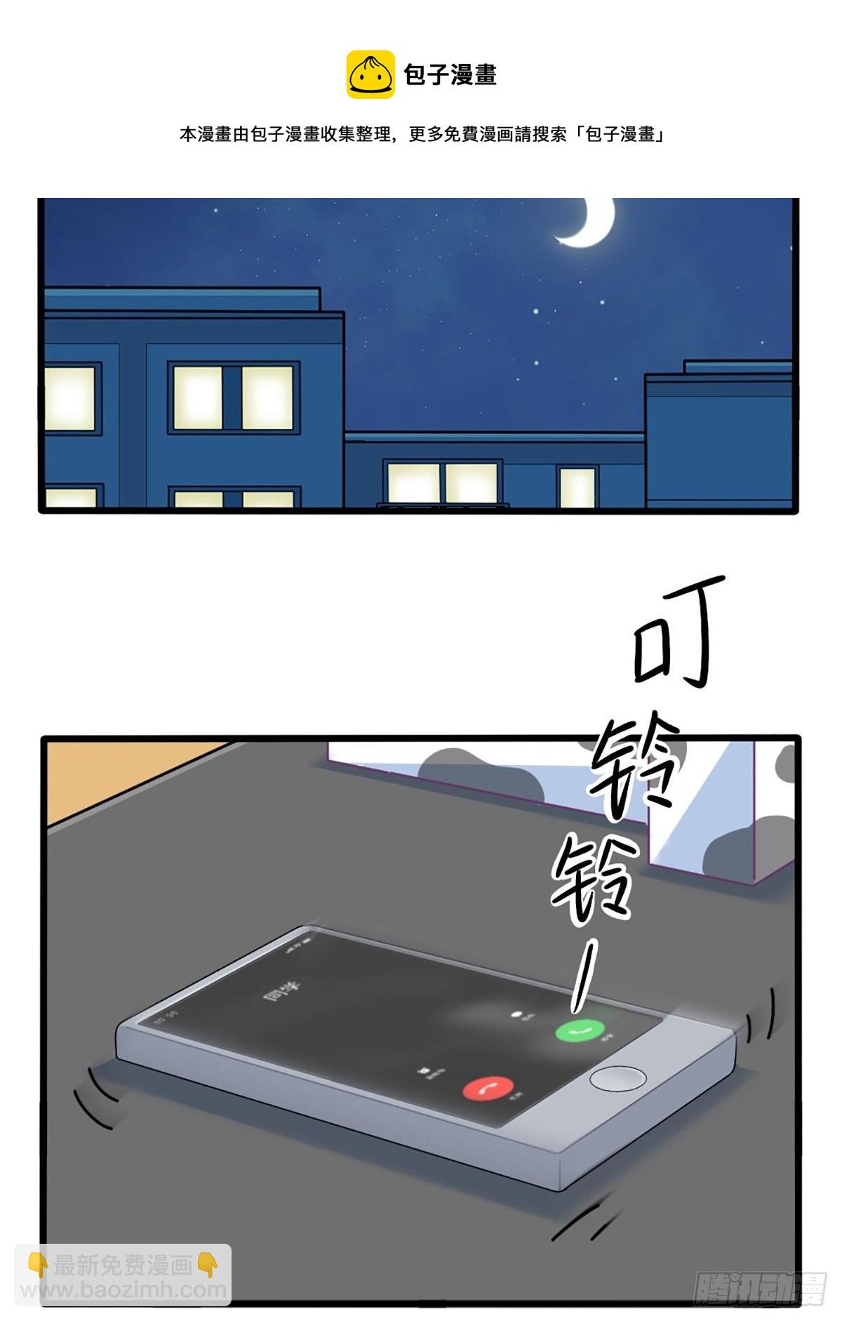 番外：独家特产！-第145话