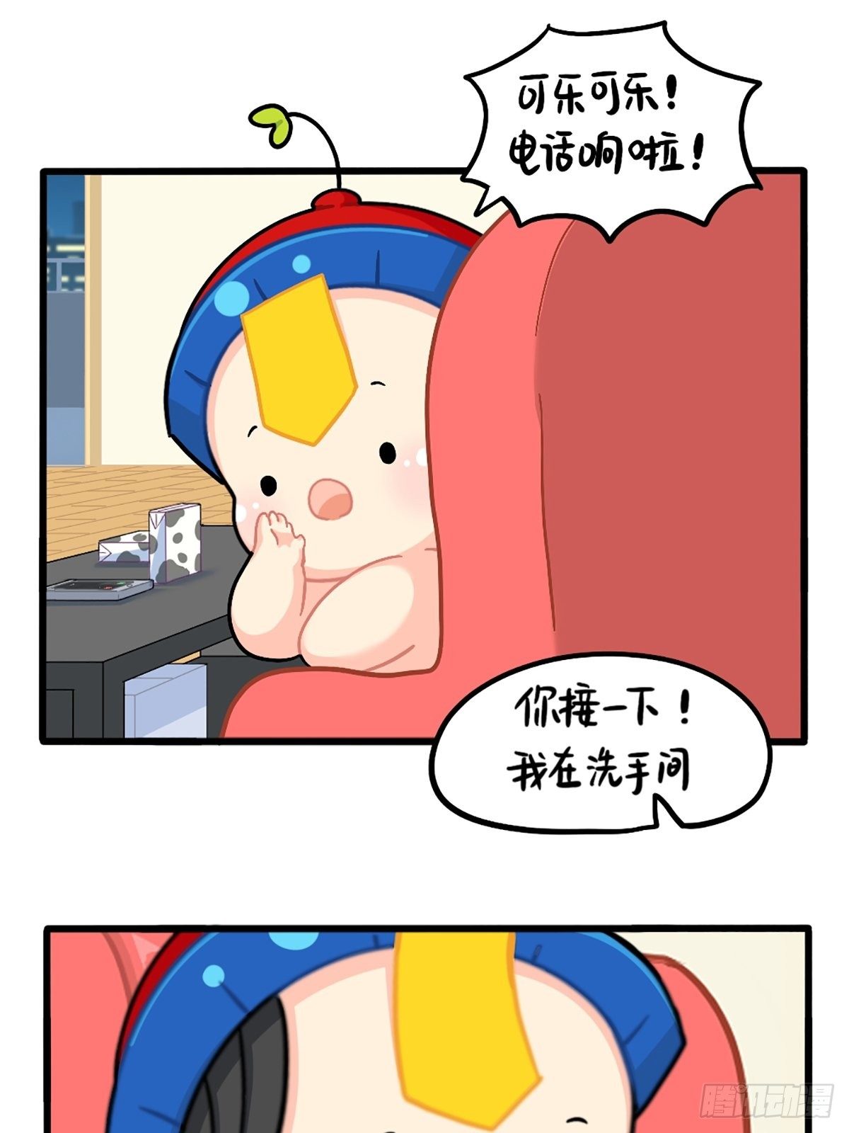 番外：独家特产！-第145话