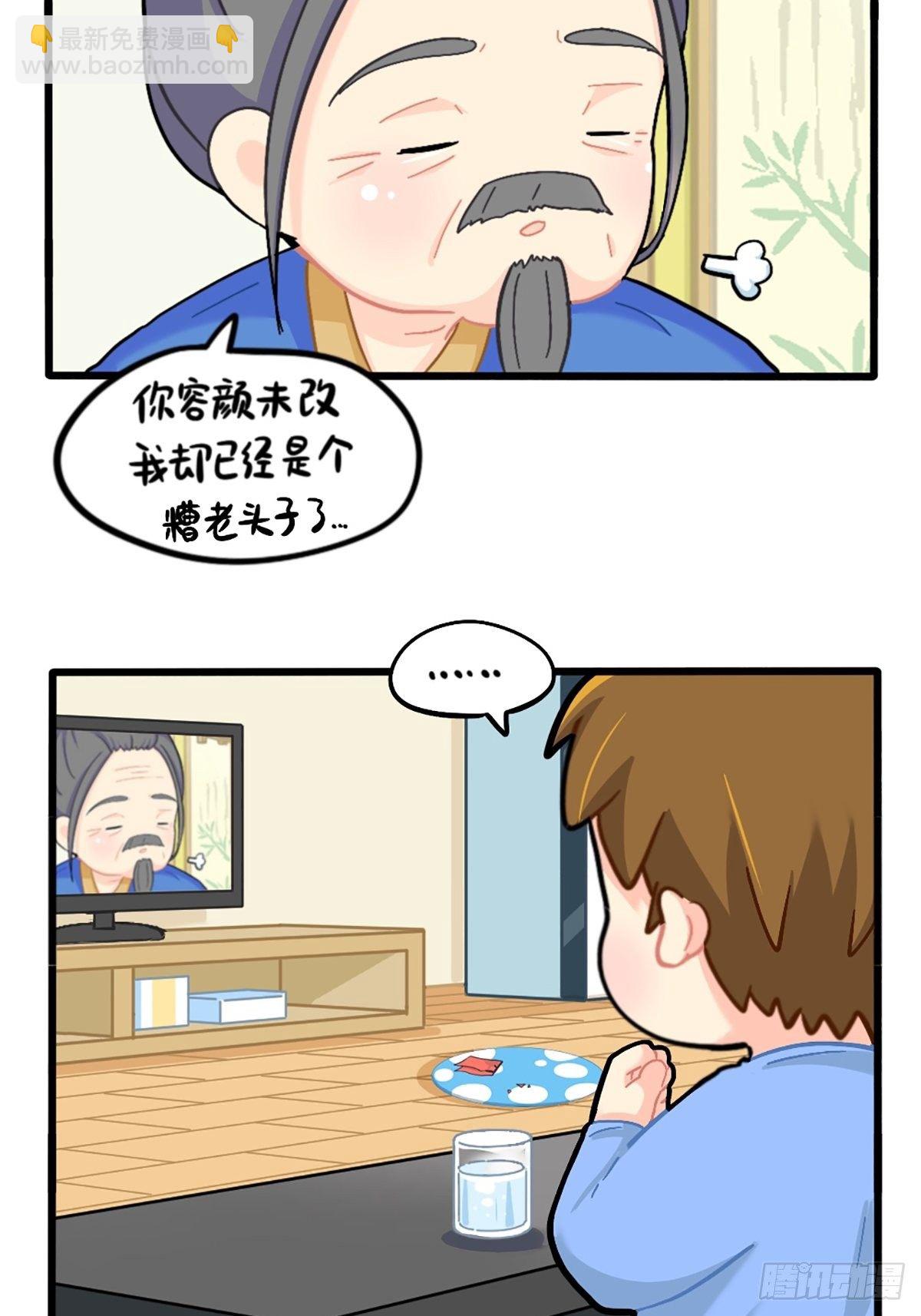 番外：五十年后&hellip;&hellip;-第149话