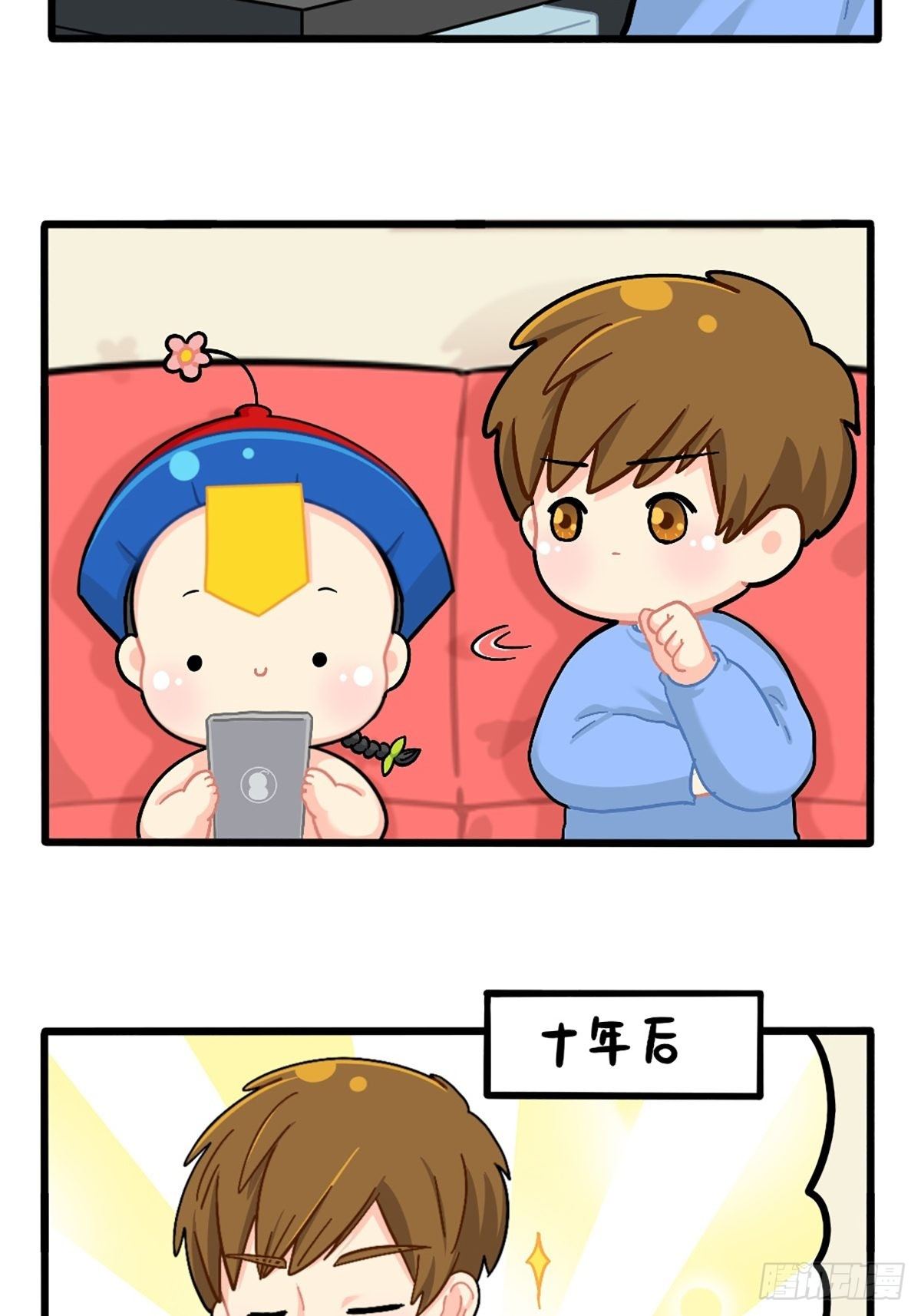 番外：五十年后&hellip;&hellip;-第149话