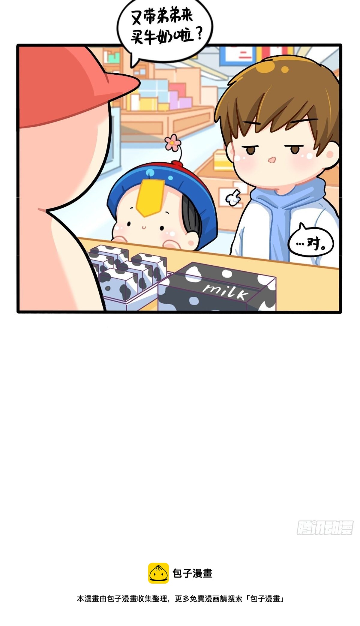 番外：五十年后&hellip;&hellip;-第149话