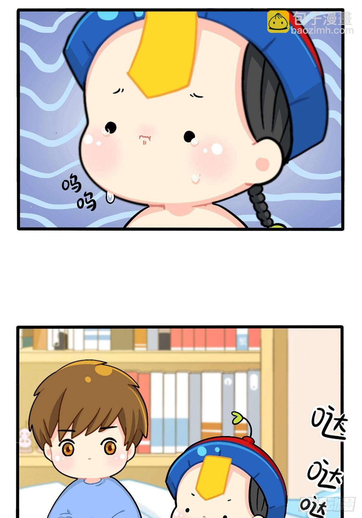番外：小姜丝走丢了怎么办？-第151话