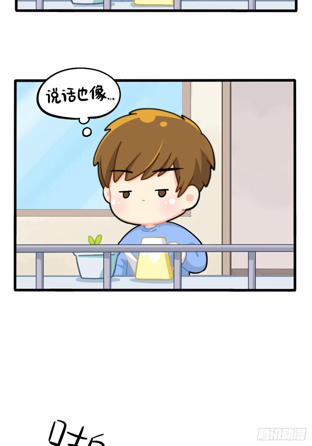 番外：姜丝可乐的相似点-第153话