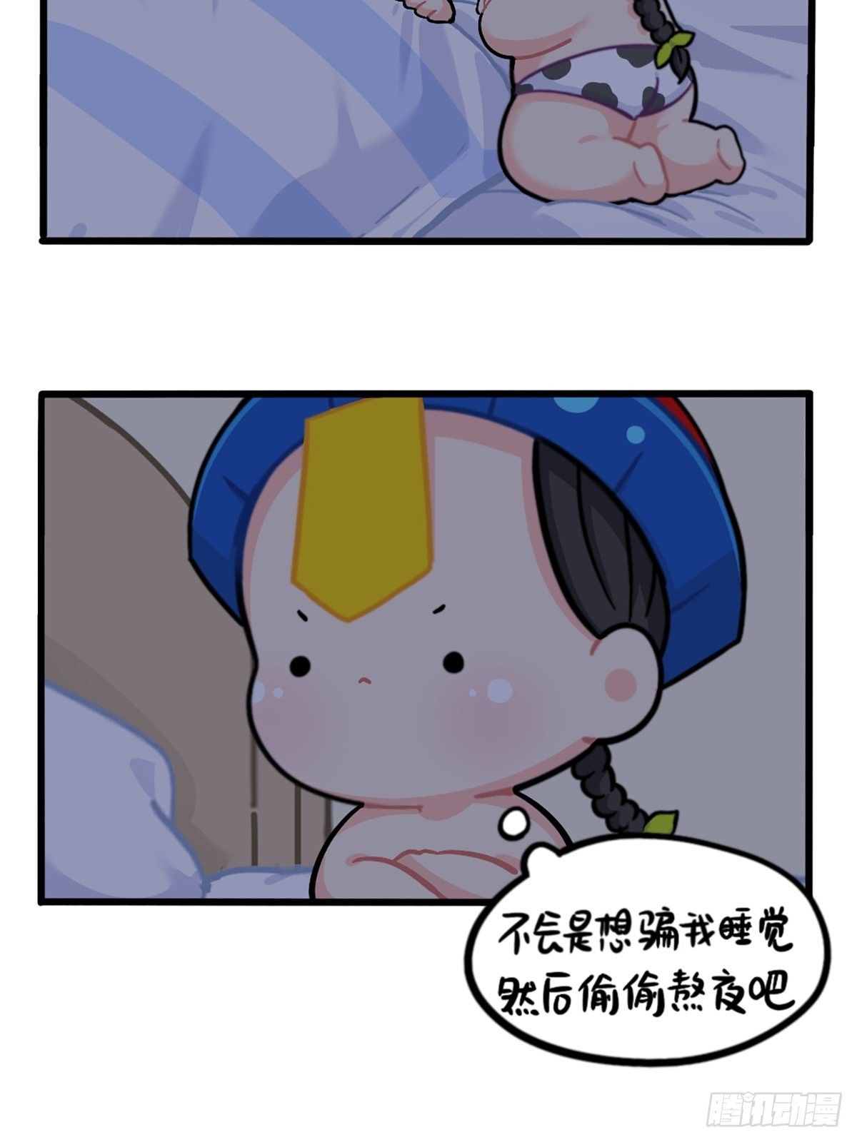 番外：不许熬夜！-第155话
