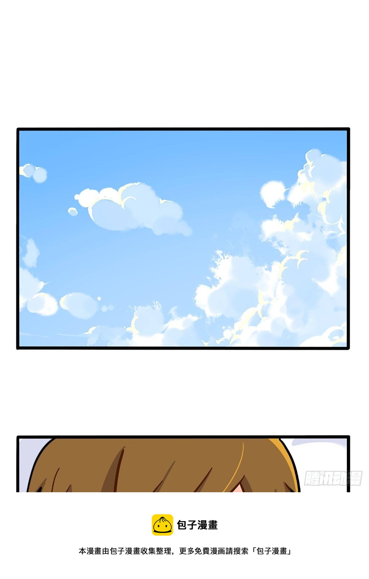 番外：不许熬夜！-第155话