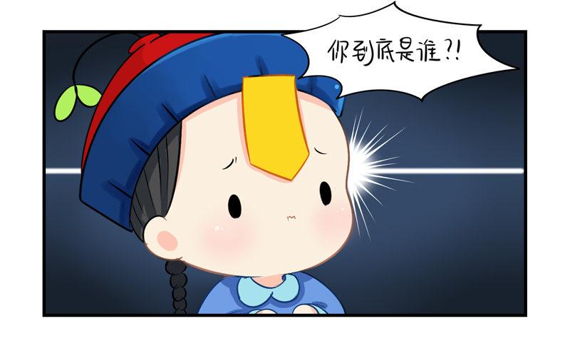 小僵尸被严厉拷问！-第17话