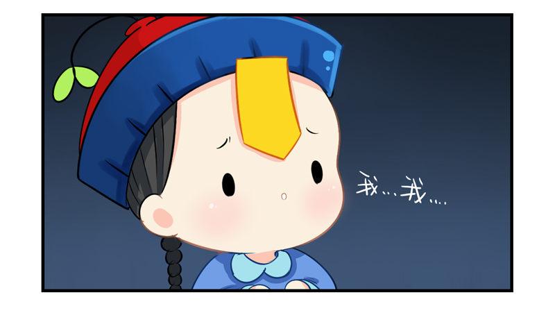 小僵尸被严厉拷问！-第17话